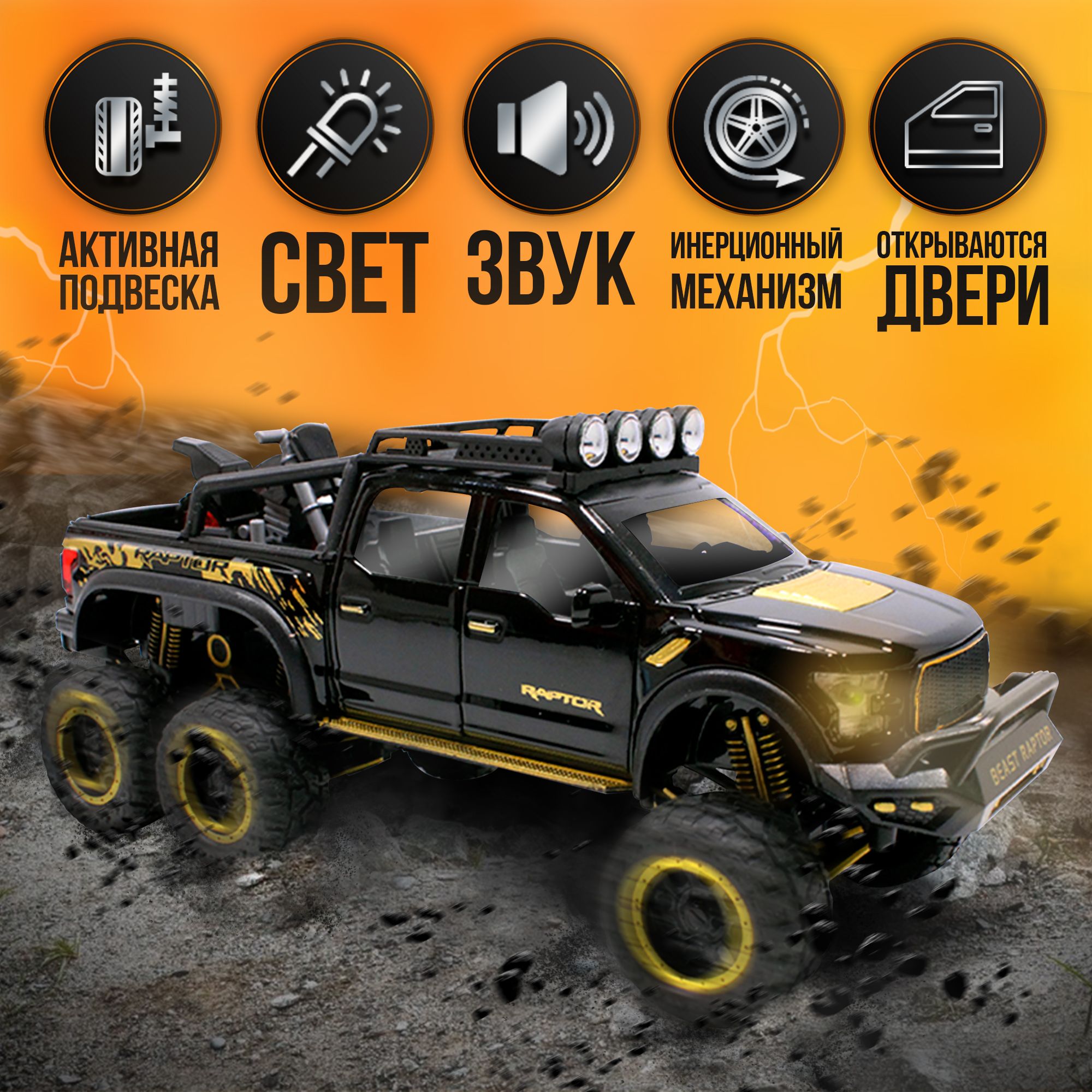 Модельки машин металлические Ford Raptor WiMi, модель автомобиля  коллекционная - купить с доставкой по выгодным ценам в интернет-магазине  OZON (352429096)