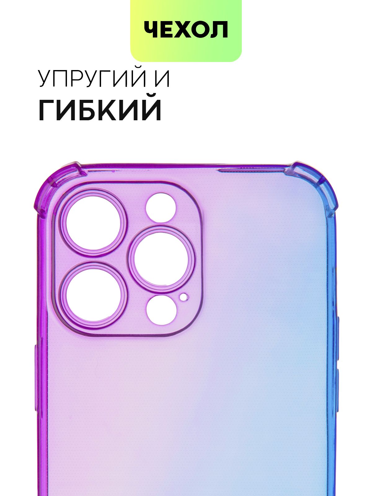 Чехол iphone max 14