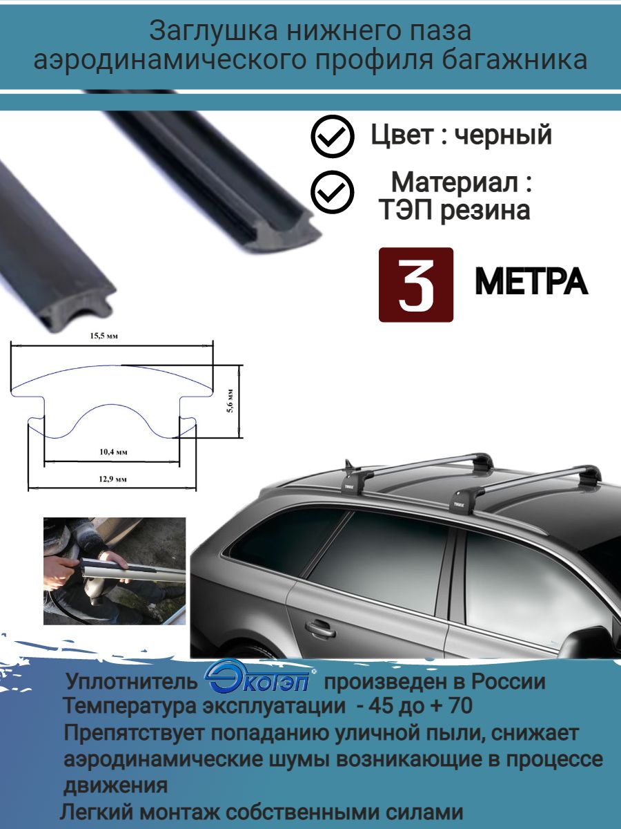 Крышки и двери багажника купить в Екатеринбурге по выгодной цене | Планета Авто