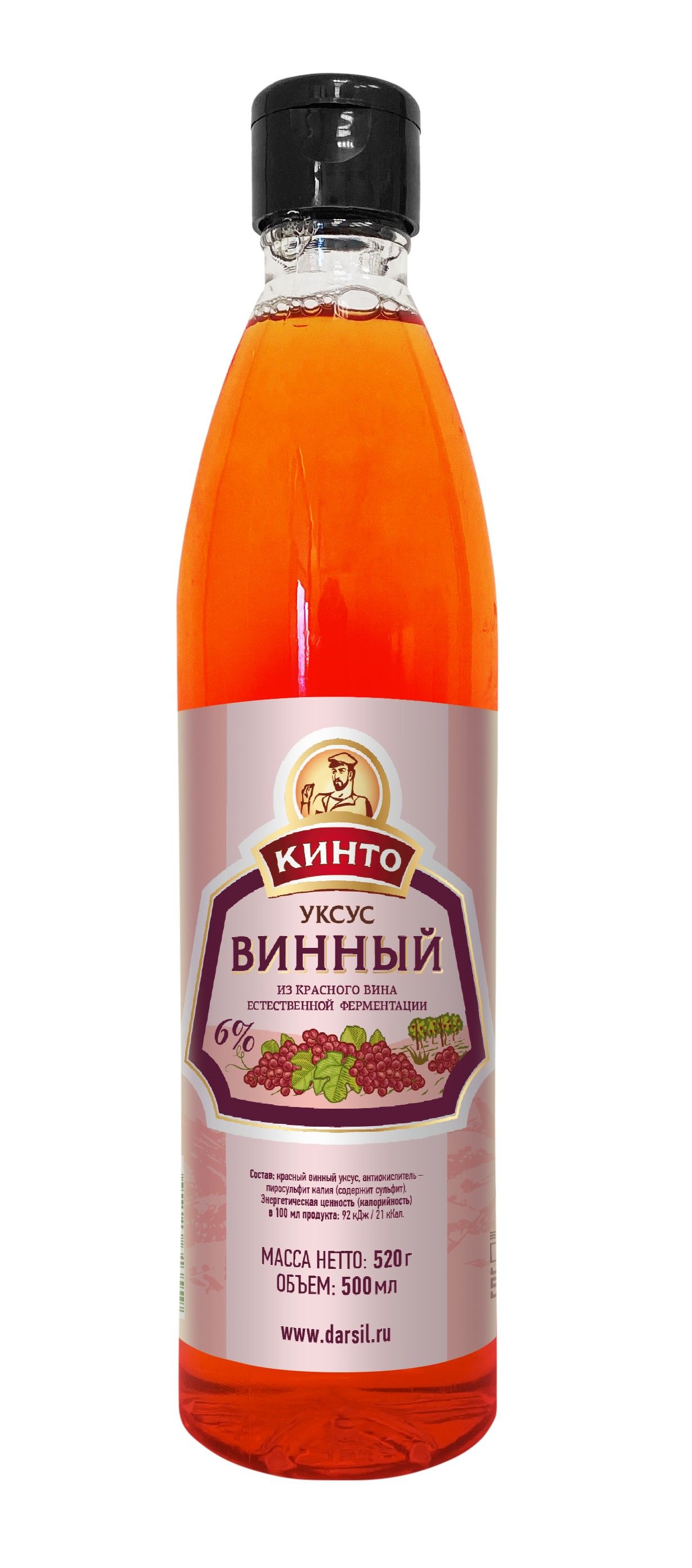 Уксус винный из красного вина ТМ 