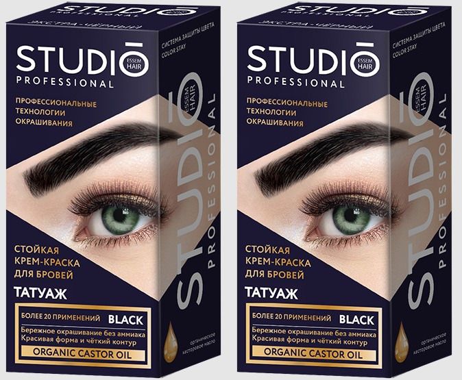 Studio professional краска для бровей татуаж. Крем краска для бровей studio professional коричневый. Крем краска для бровей studio professional. Краска для бровей с эффектом татуажа эстель. Студио профешнл краска для бровей.