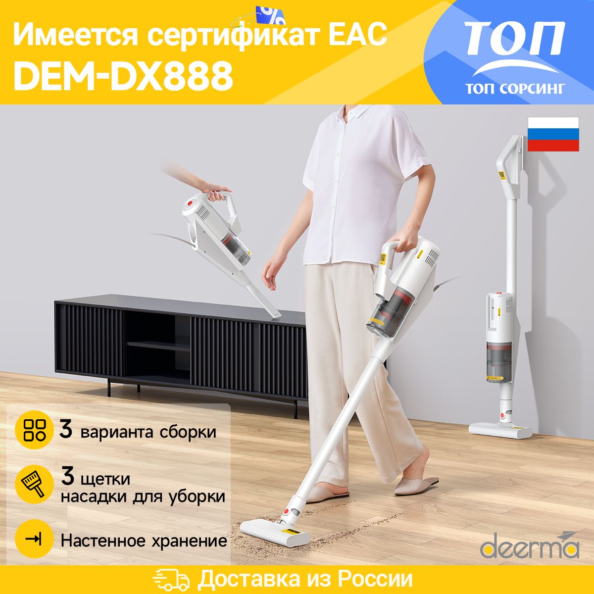 многофункциональный пароочиститель deerma steam cleaner dem zq990 отзывы фото 93