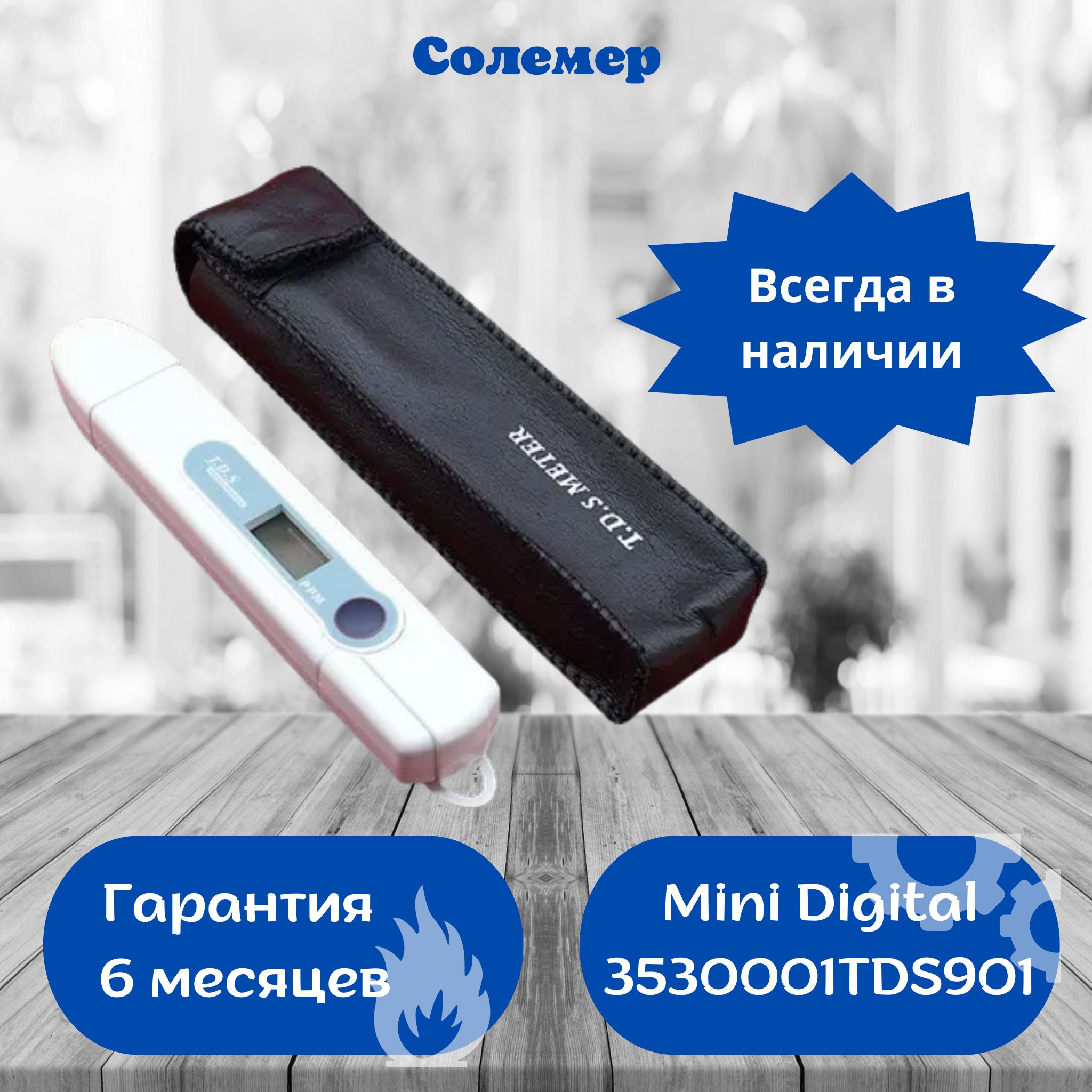 ТДС ящики. TDS r64. Стратегия до ТДС Хард Соло. ТДС стратегия Sunrise Sentinels п4.