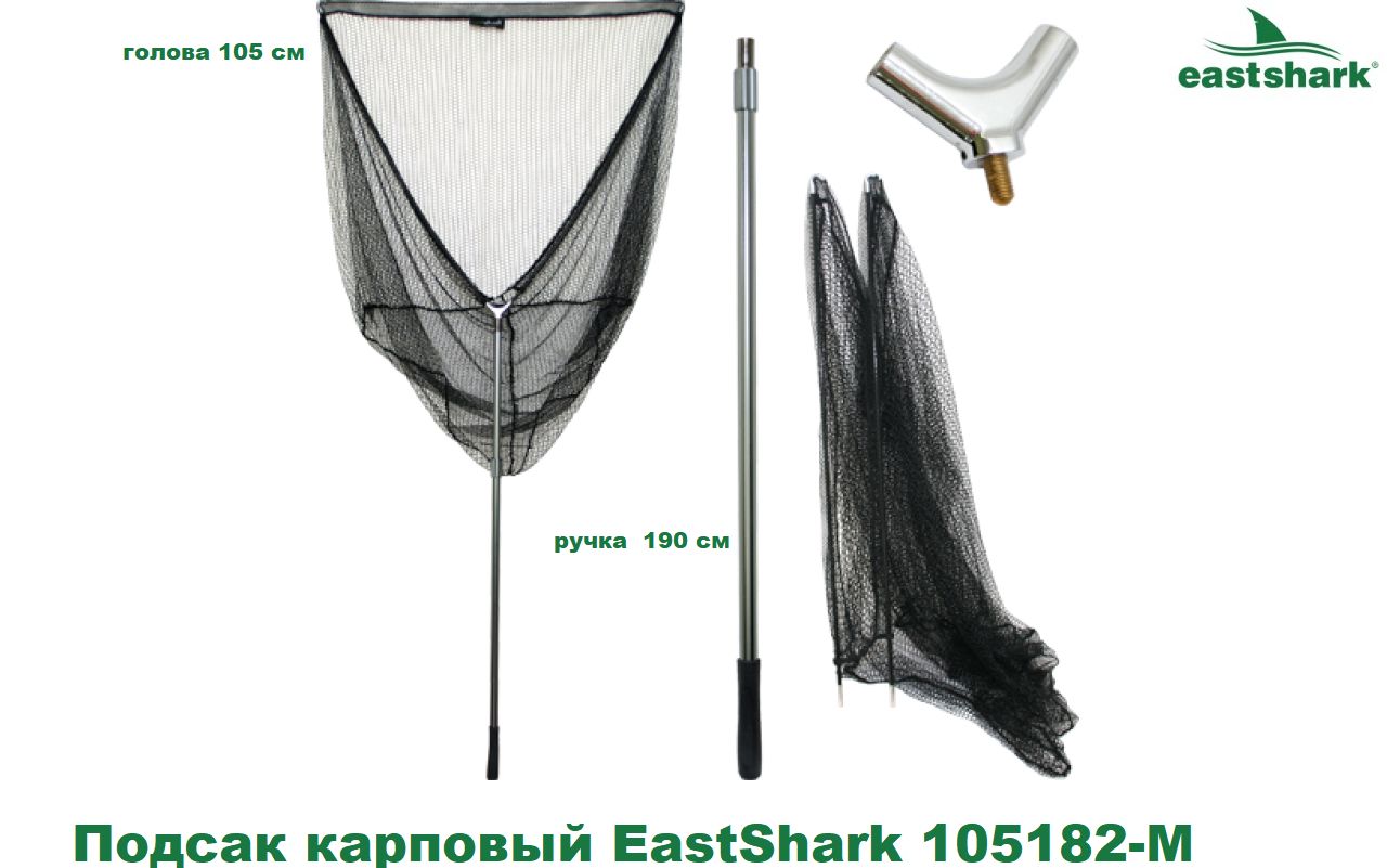 Карповый подсак Fox Horizon X4 42ins 8ft Pole Landing Net