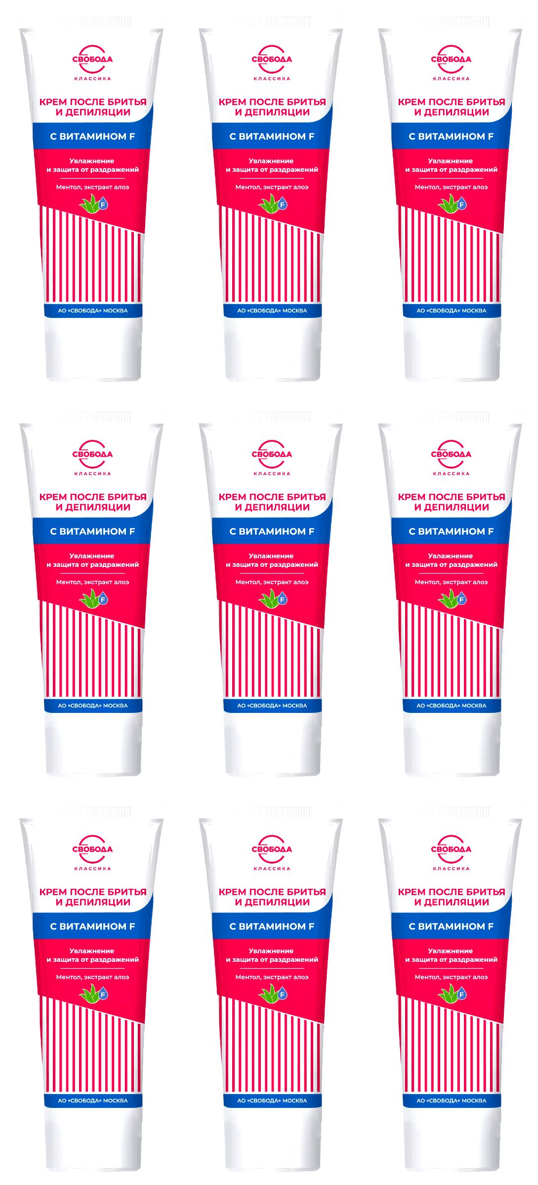 Крем Свобода С Витамином F Купить