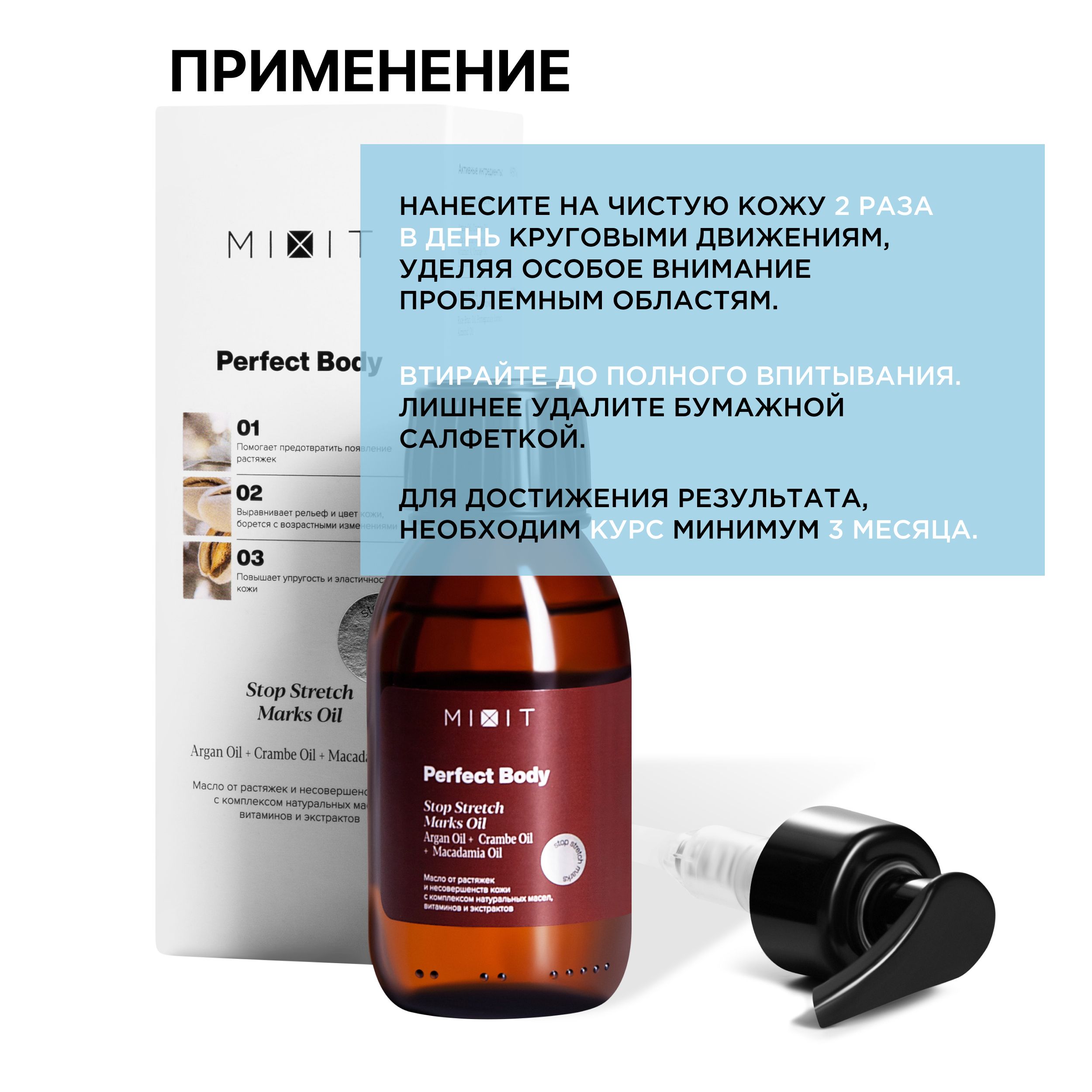 Thalion Косметика Купить Магазин