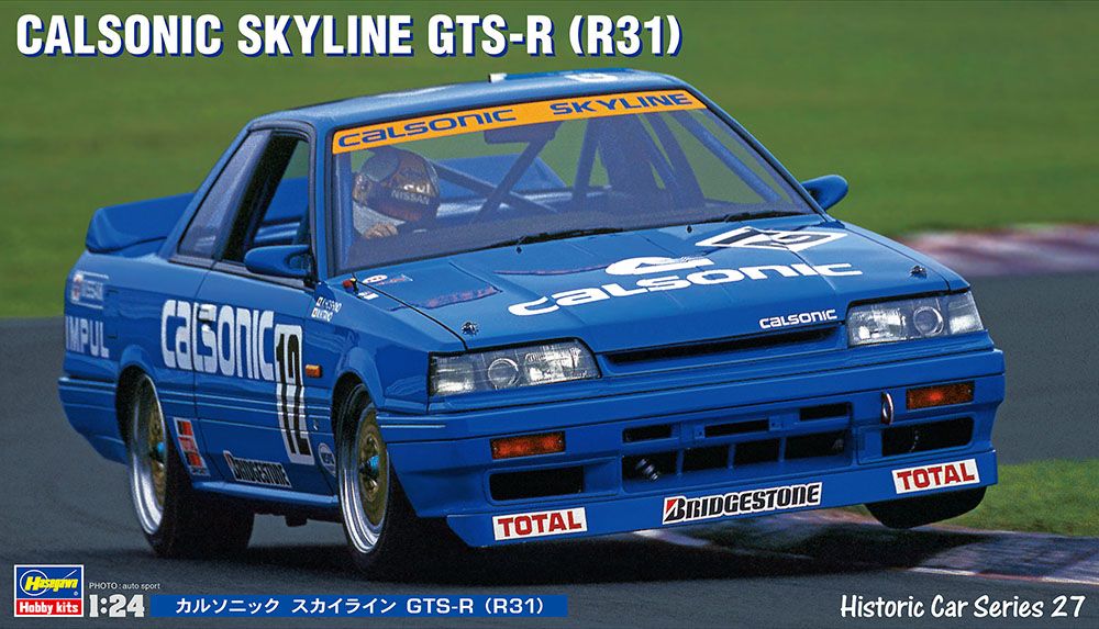 Сборная модель Hasegawa 21127HG Автомобиль CALSONIC SKYLINE GTSHG R