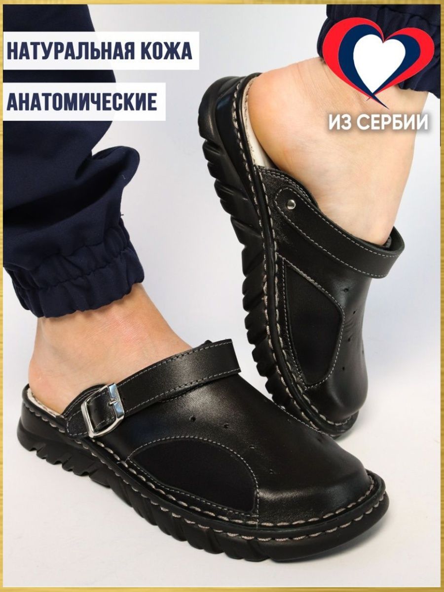 СабоMilkashoes&more