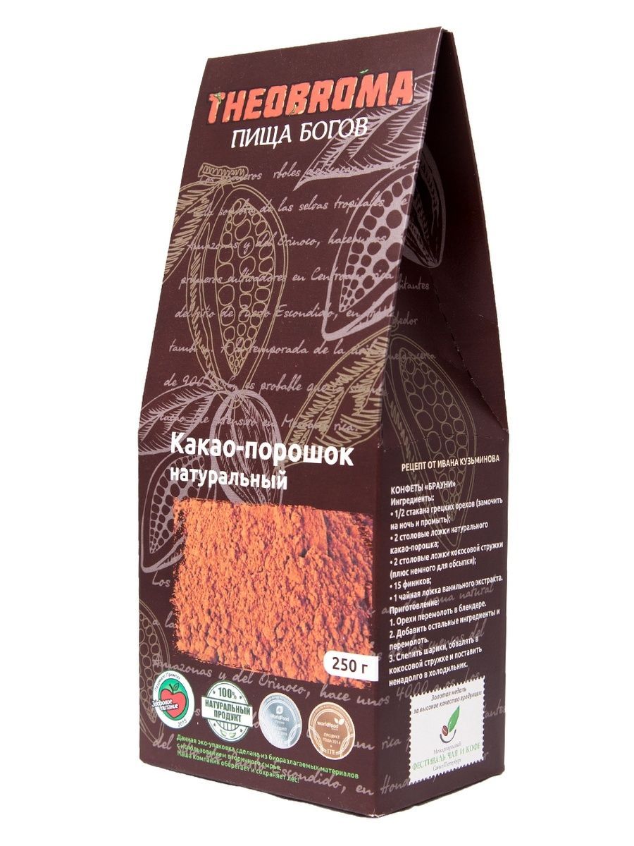 Какао порошок 100 гр пища богов. Производитель пища богов. Theobroma cacao дерево. Theobroma меню. Какао тёртое theobroma, 250г.