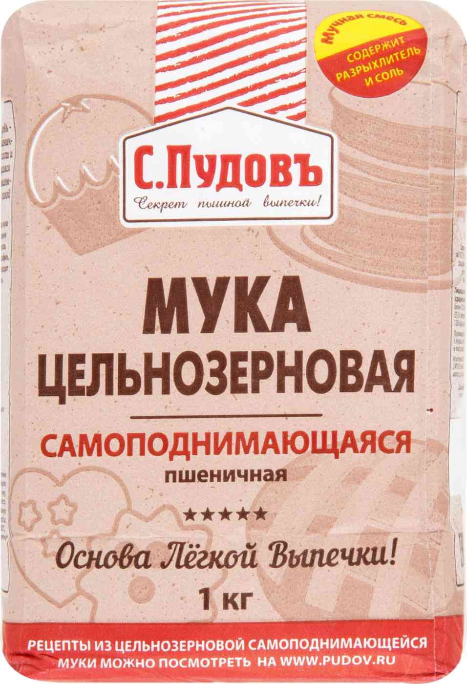 Самоподнимающаяся мука фото