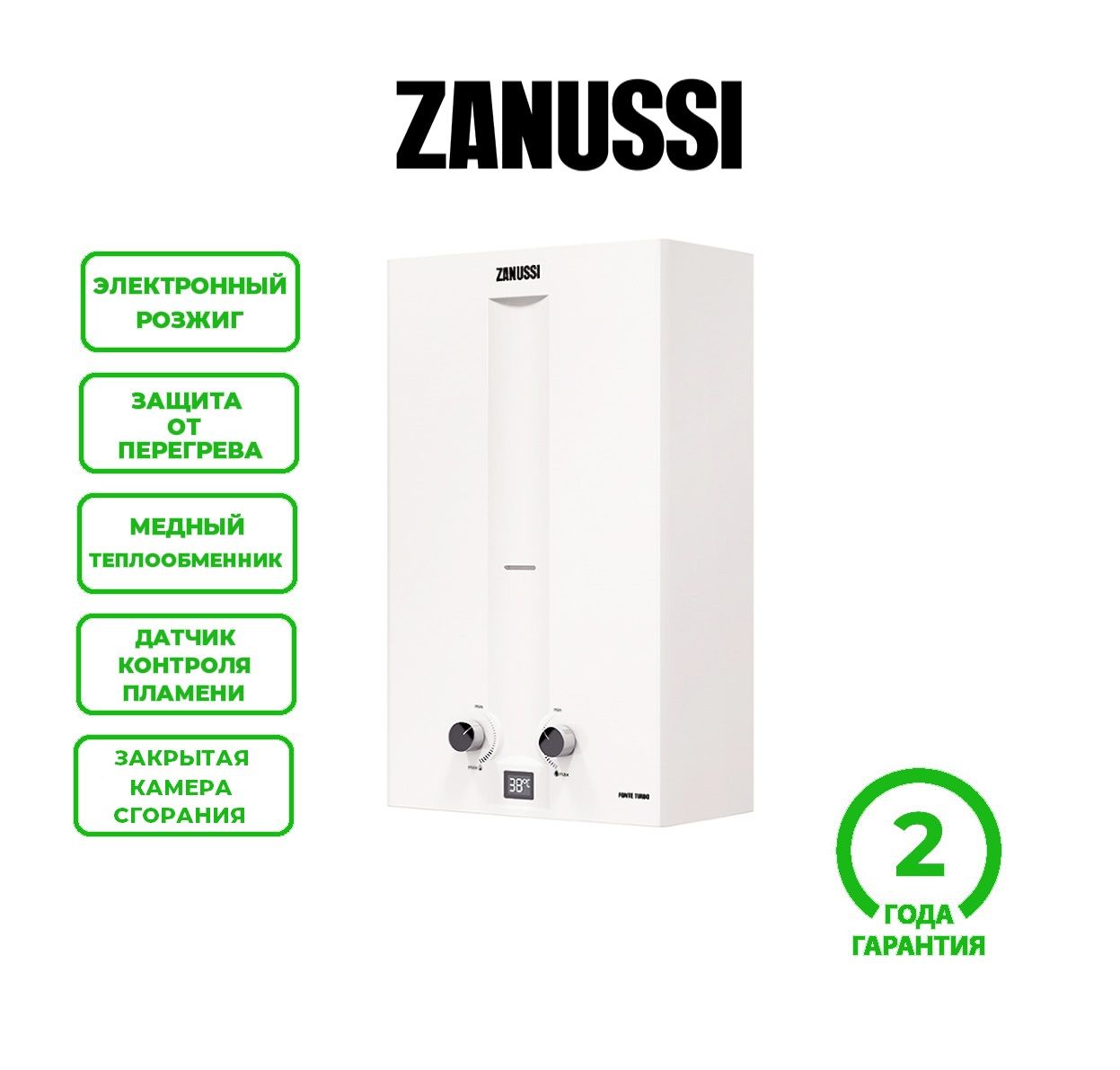Колонка занусси инструкция. Газовая колонка Zanussi GWH 10 Fonte. Колонка газовая Zanussi GWH 10 Fonte Turbo. НС-1139060, колонка газовая Zanussi GWH 12 Fonte Turbo диаметр дымохода. Датчик расхода воздуха Zanussi GWH 10 Fonte Turbo (501202000101)