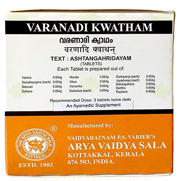 Варанади Кватхам Коттаккал (Varanadi Kwatham Kottakkal) для Обмена Веществ, Снижения Веса, Улучшения пищеварения, 100 таб.