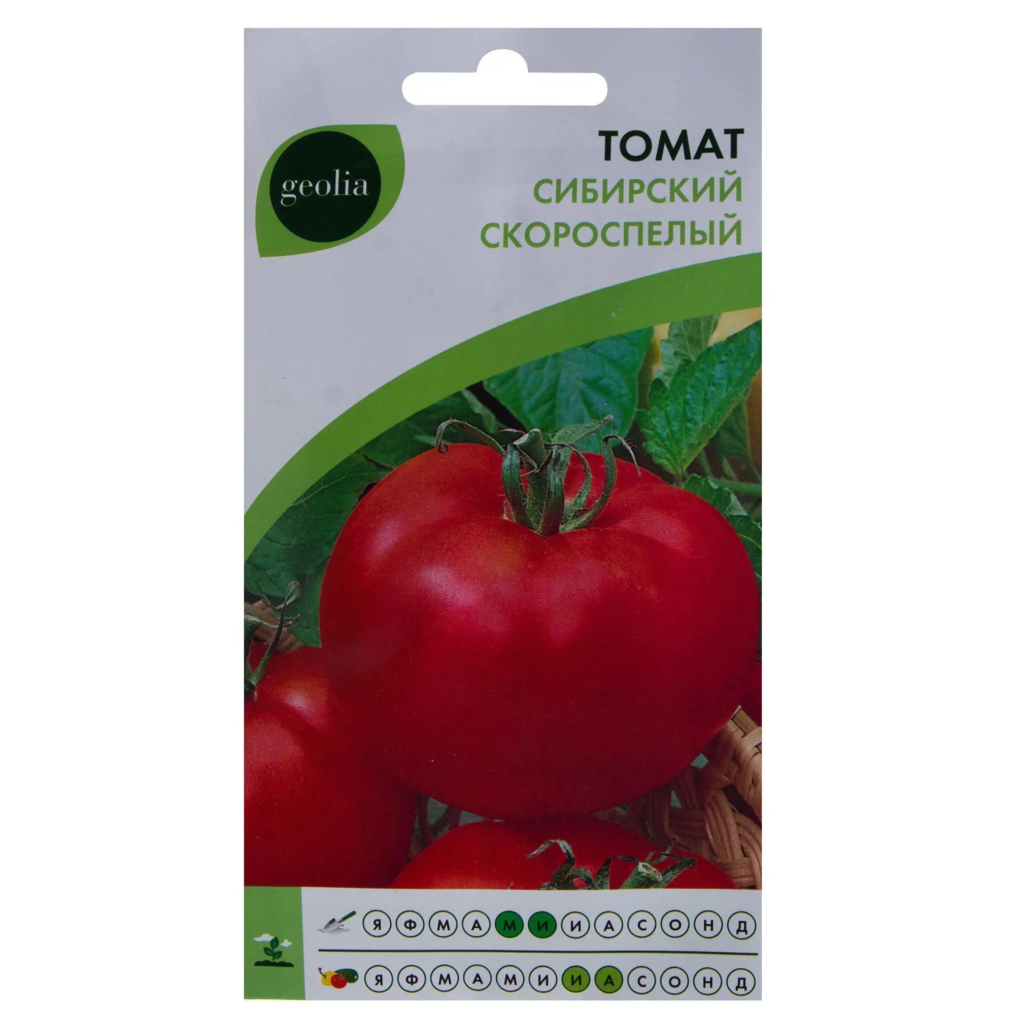 Семена томат Geolia «Ирина» f1