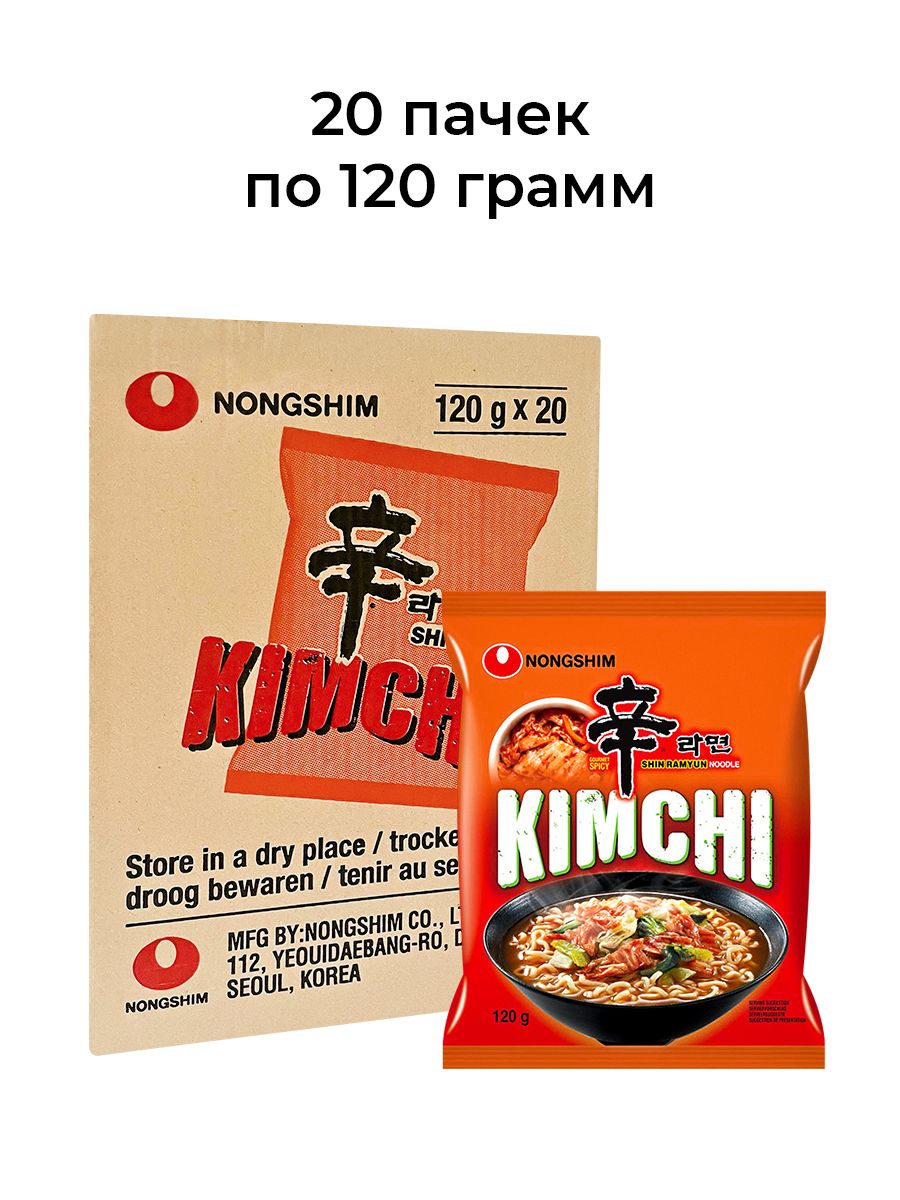 ЛапшабыстрогоприготовленияКимчиРаменNongshim,пачка120гх20шт