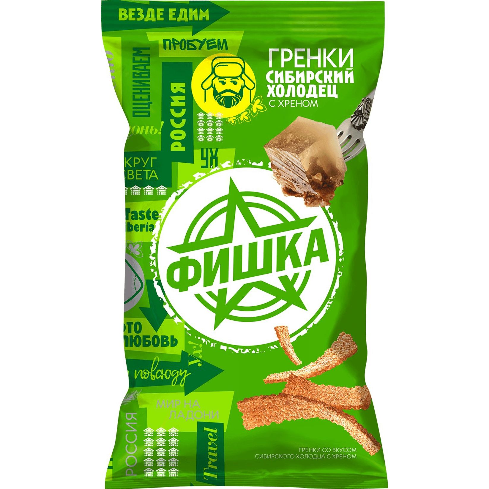 Вкус холодца с хреном. Фишка гренки чесночные, 120 г. Фишка Сибирский холодец с хреном 120 г. Сухарики фишка с холодцом и хреном. Фишка сухарики с холодцом.