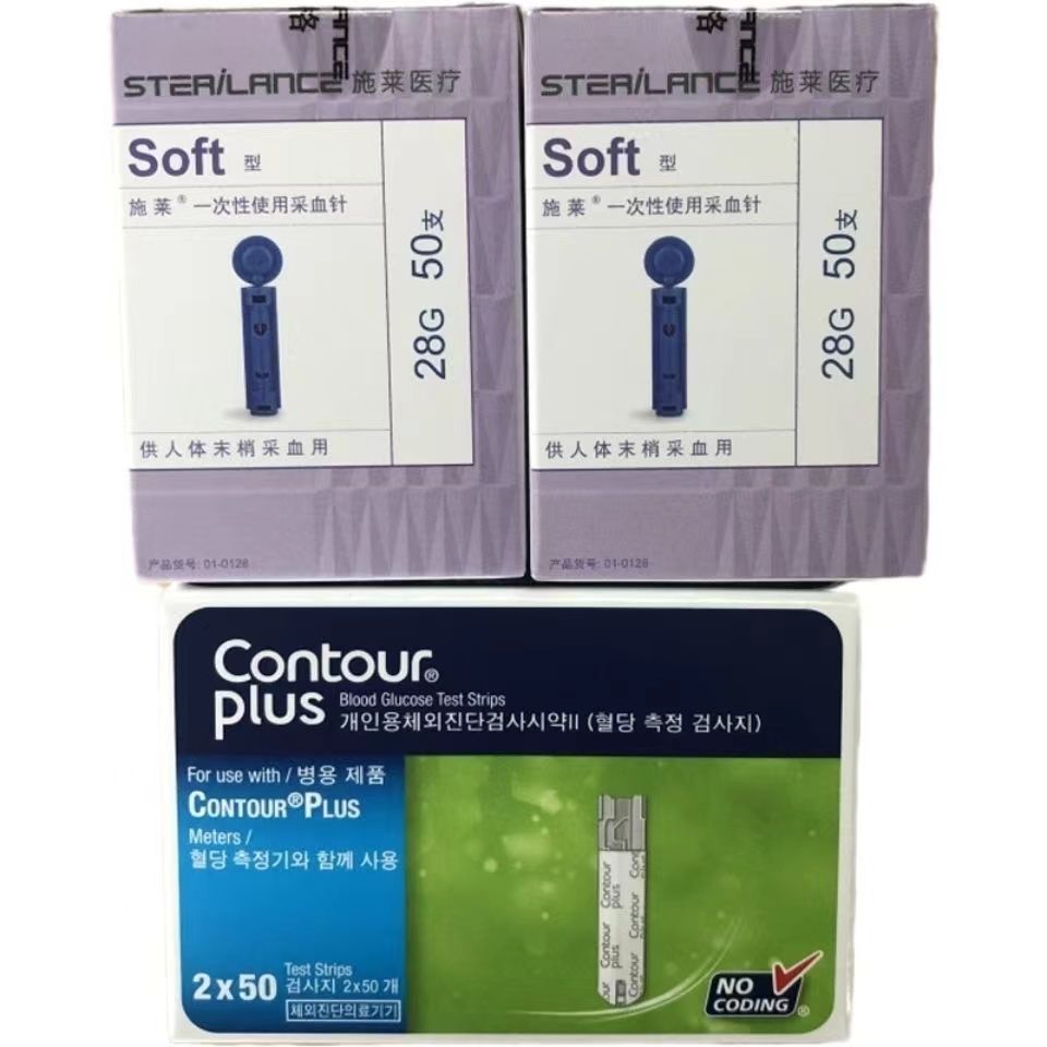 Тест Полоски Contour Plus Оптом Купить