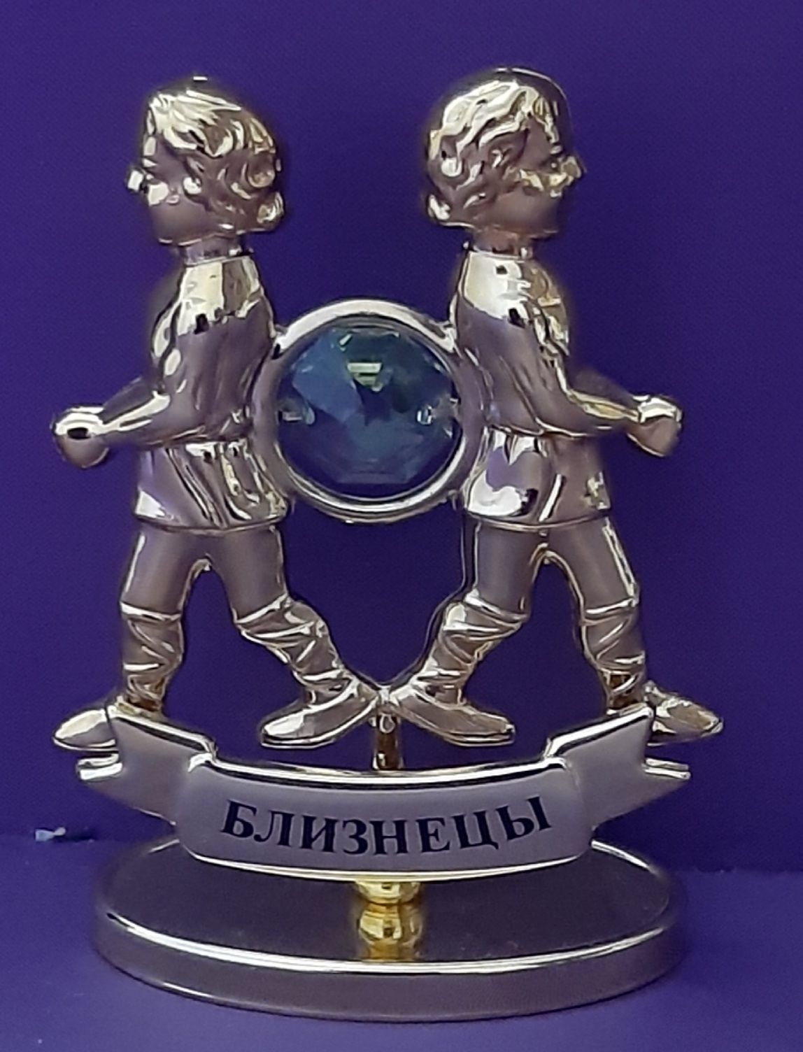 Знак зодиака Близнецы