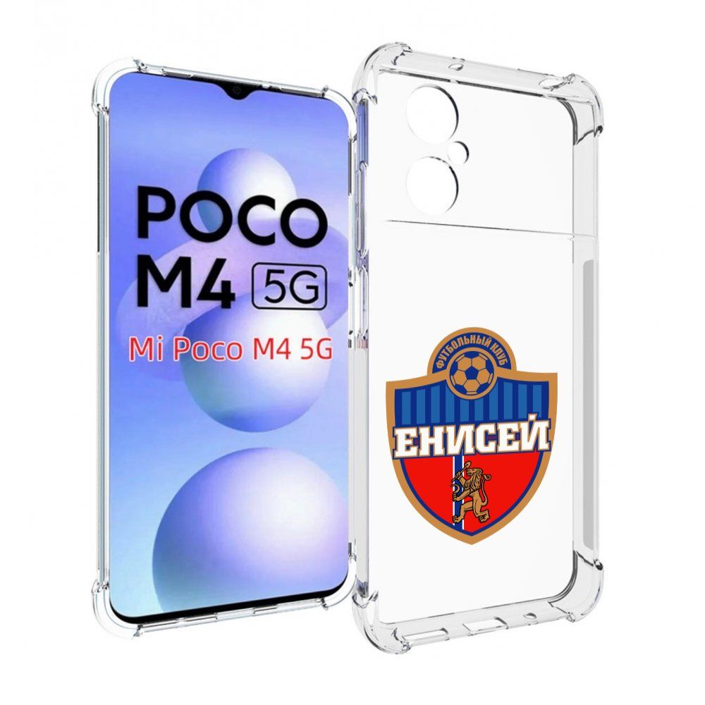 Чехол-бампер MyPads для Xiaomi Poco M4 5G с рисунком фк енисеи красноярск,  противоударный, силиконовый, с выступами и усиленными углами для защиты  камеры - купить с доставкой по выгодным ценам в интернет-магазине OZON (