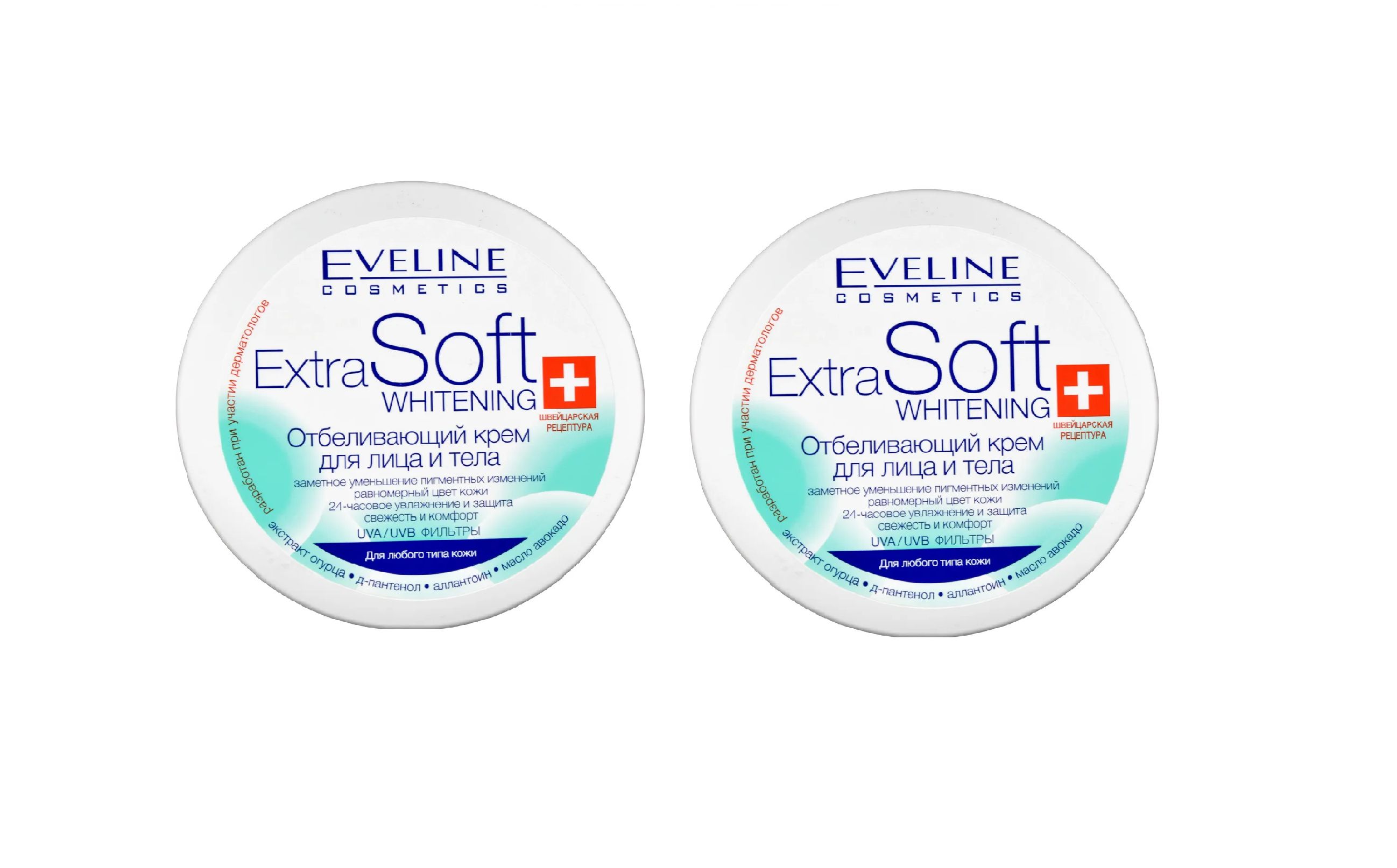 Купить крем эвелин. Eveline Cosmetics крем для тела Extra Soft Whitening отбеливающий, 200 мл, 266 г. Eveline Extra Soft. Eveline "Extra Soft" SOS интенсивно регенерирующий крем 200мл (*12).