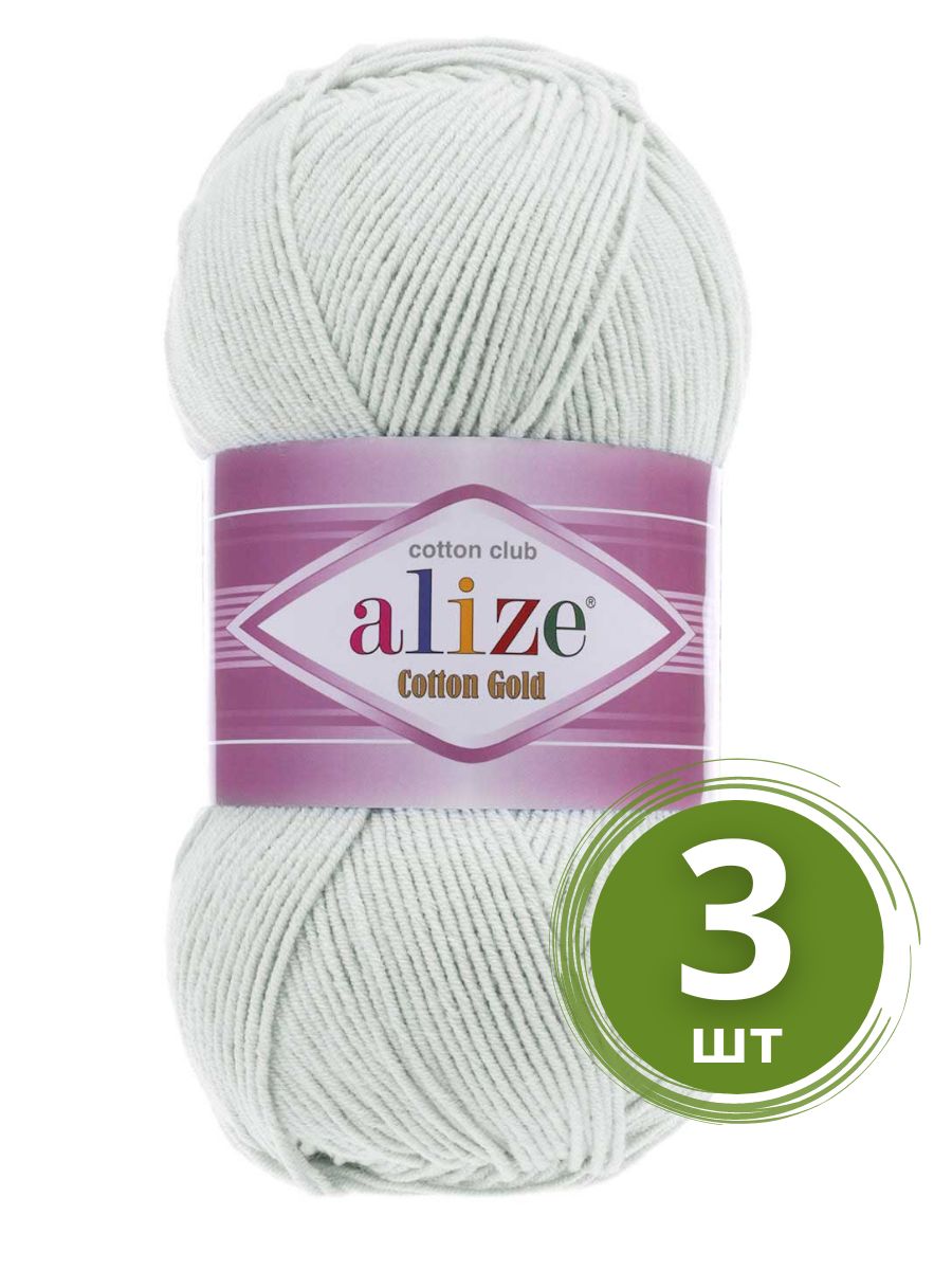 Купить Пряжу Ализе Коттон Голд