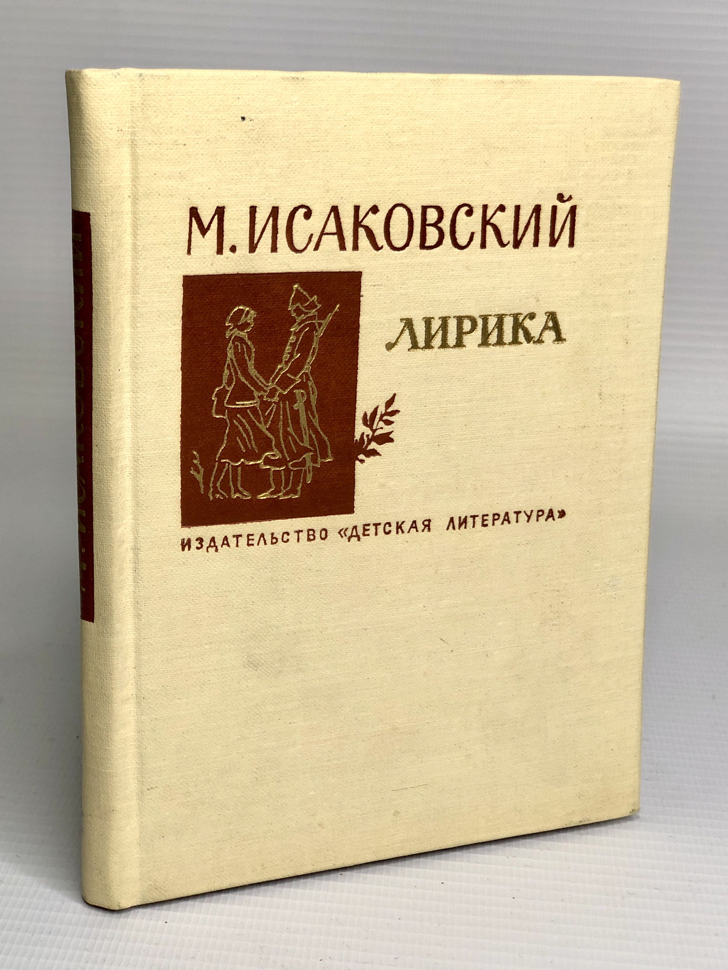 Купить Лирика С Доставка Почтой