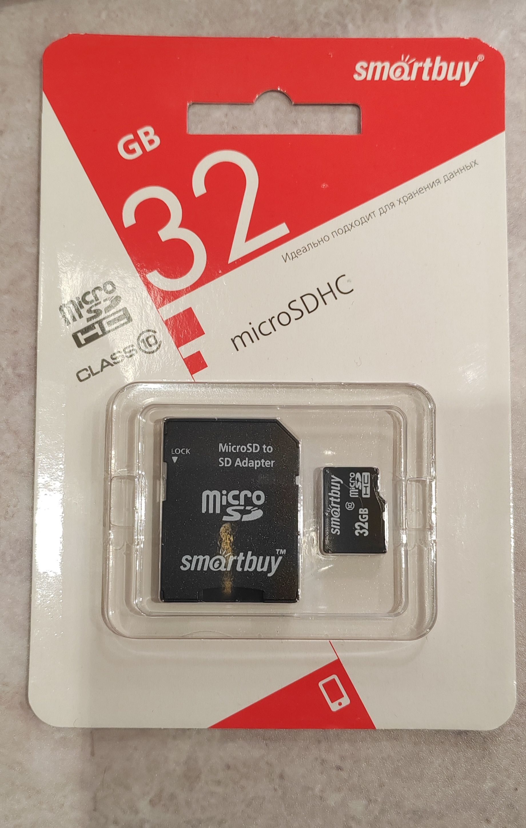 Smartbuy micro. SMARTBUY MICROSD 8gb купить