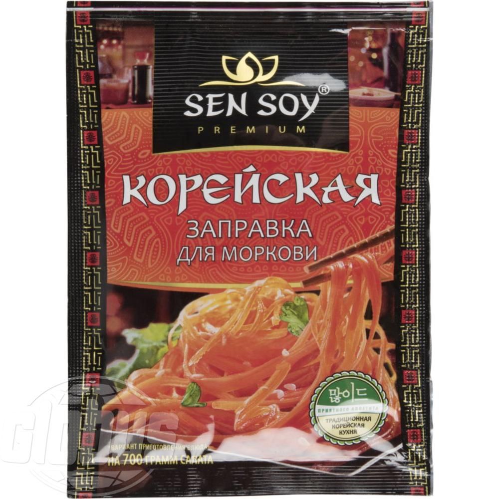 заправка для моркови по-корейски сэн сой. сэнсой заправка для морковки по-корейски 80гр. сен сой терияки соус 120г. приправа для моркови по-корейски сэн сой. приправа для корейской моркови сенсой.