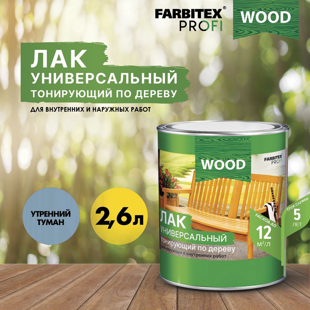 Farbitex профи wood