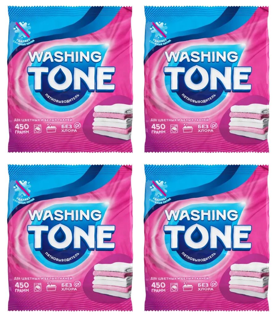 Washing tone