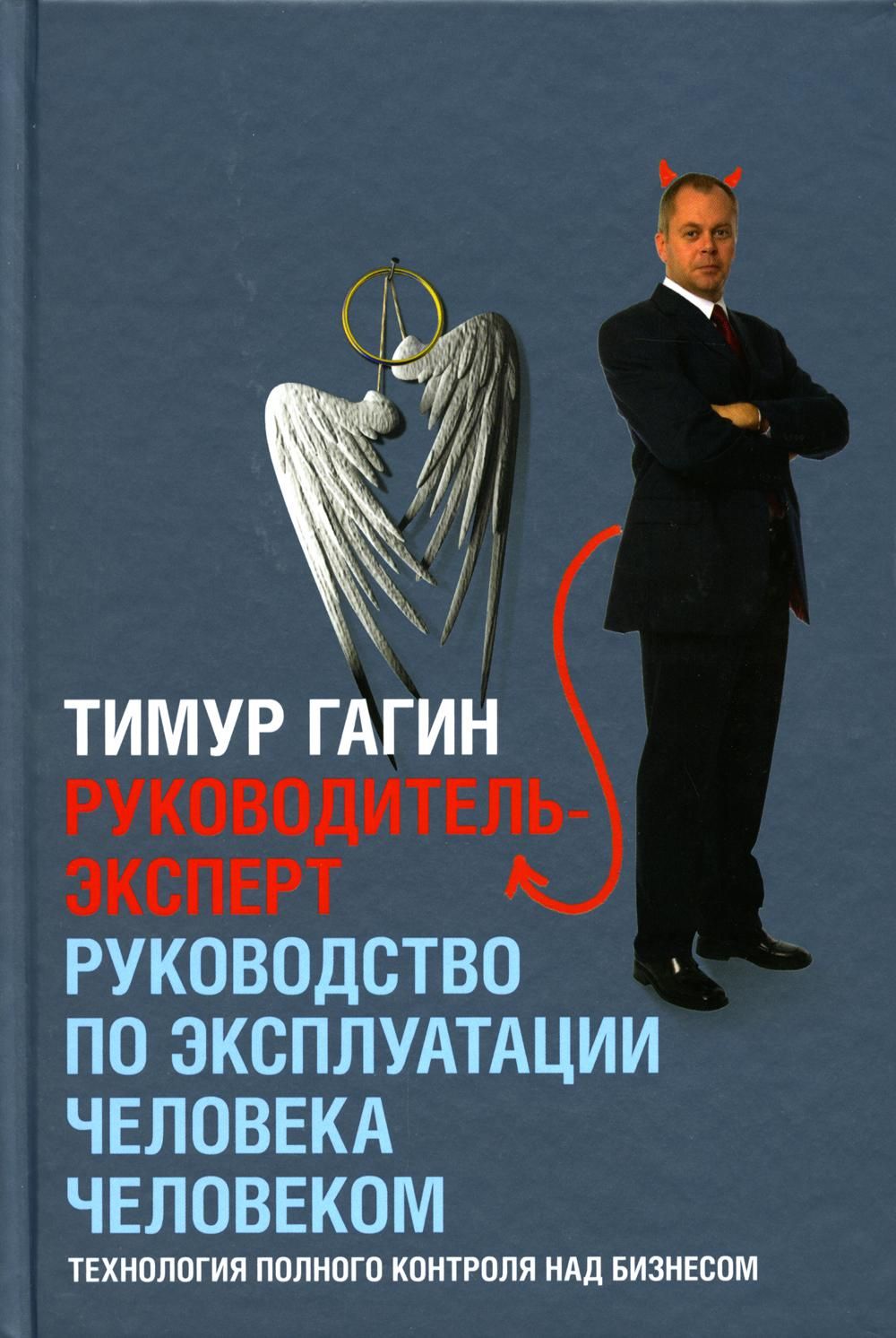 Купить Книгу Человек Как Животное Никонов