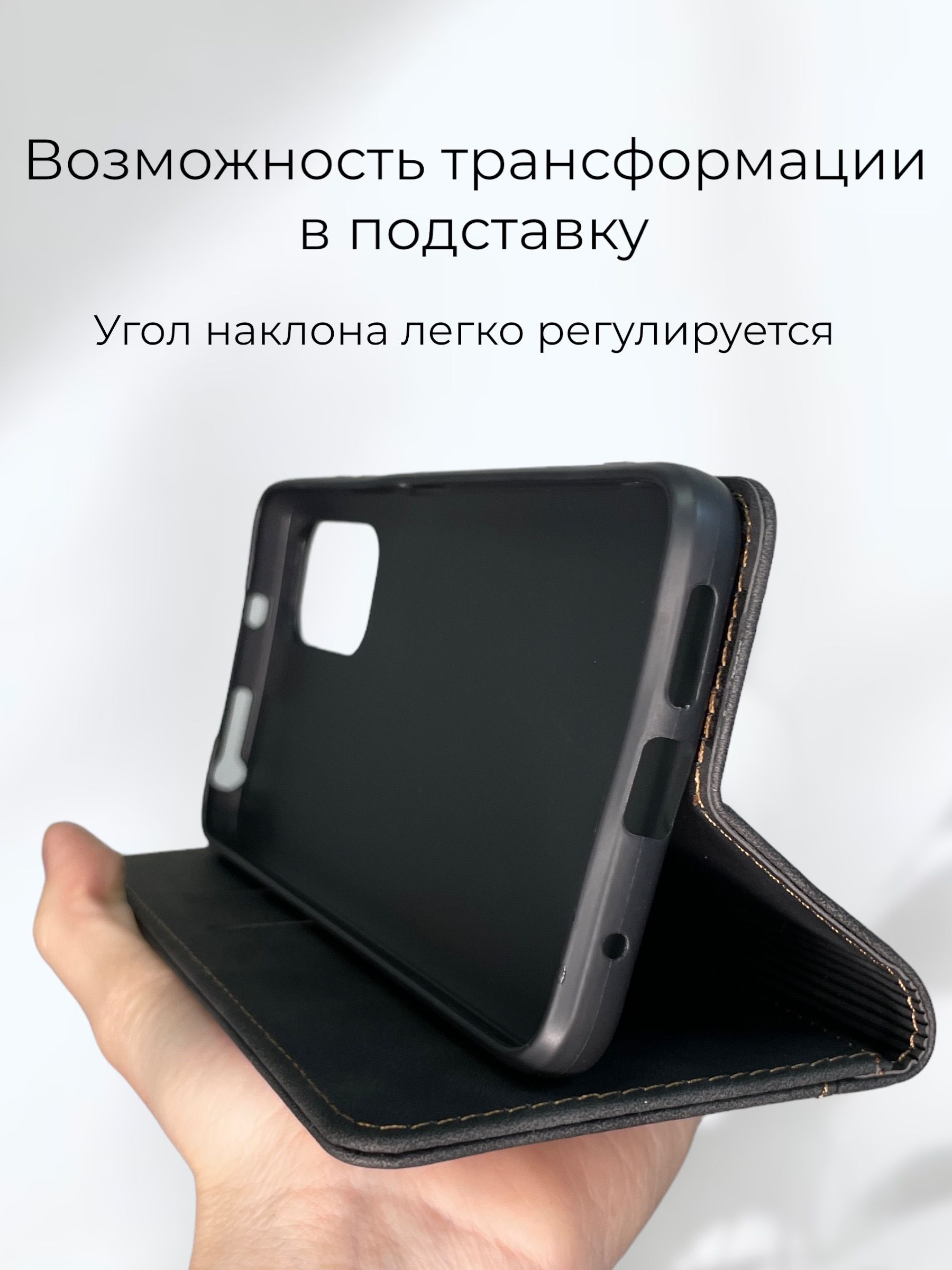 Note 11 чехлы