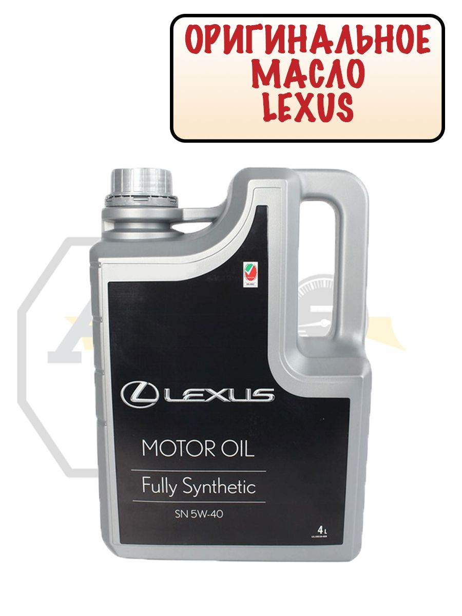 Масло лексус 5w40. 0888083717. 5w-30 синтетическое Lexus. Масло Lexus ОАЭ. Масло Лексус 5w30 синтетика.