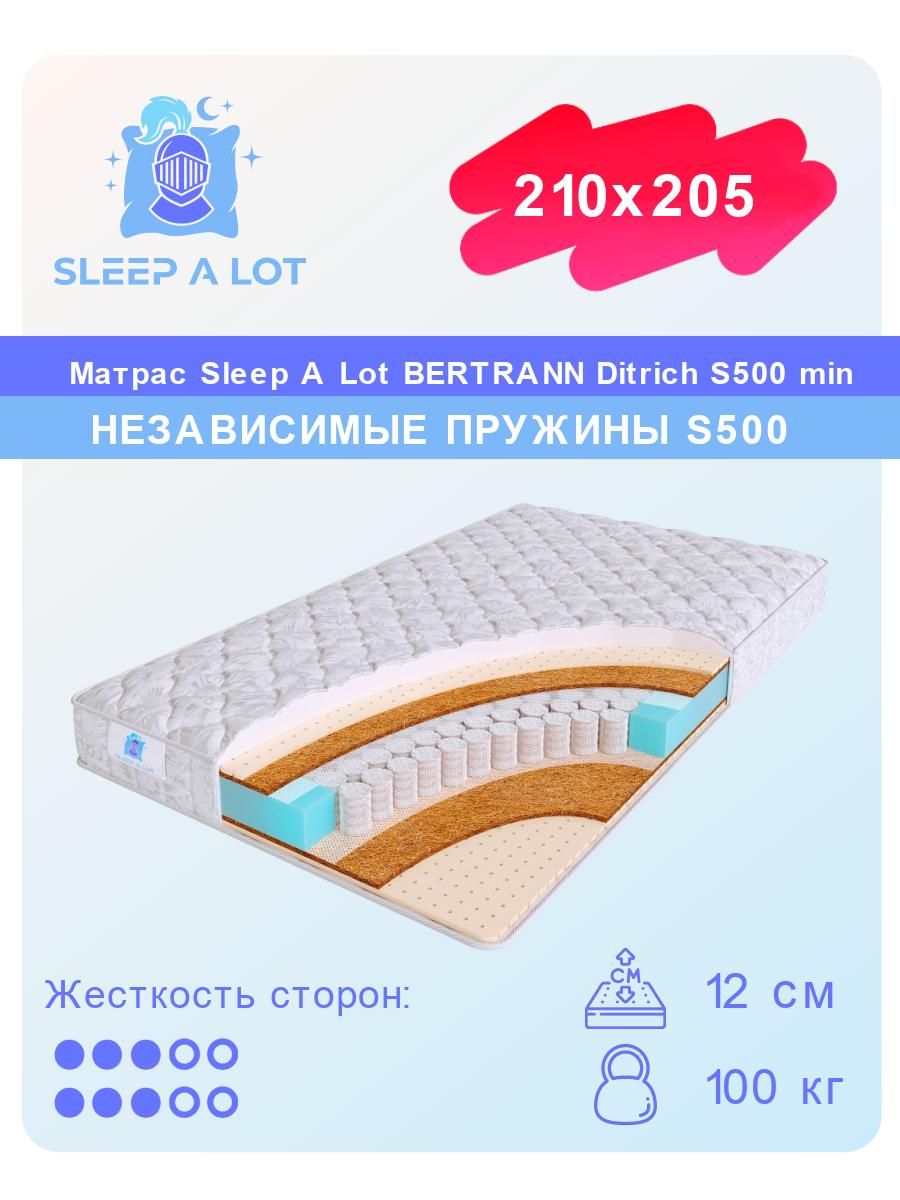 Sg sleep матрасы