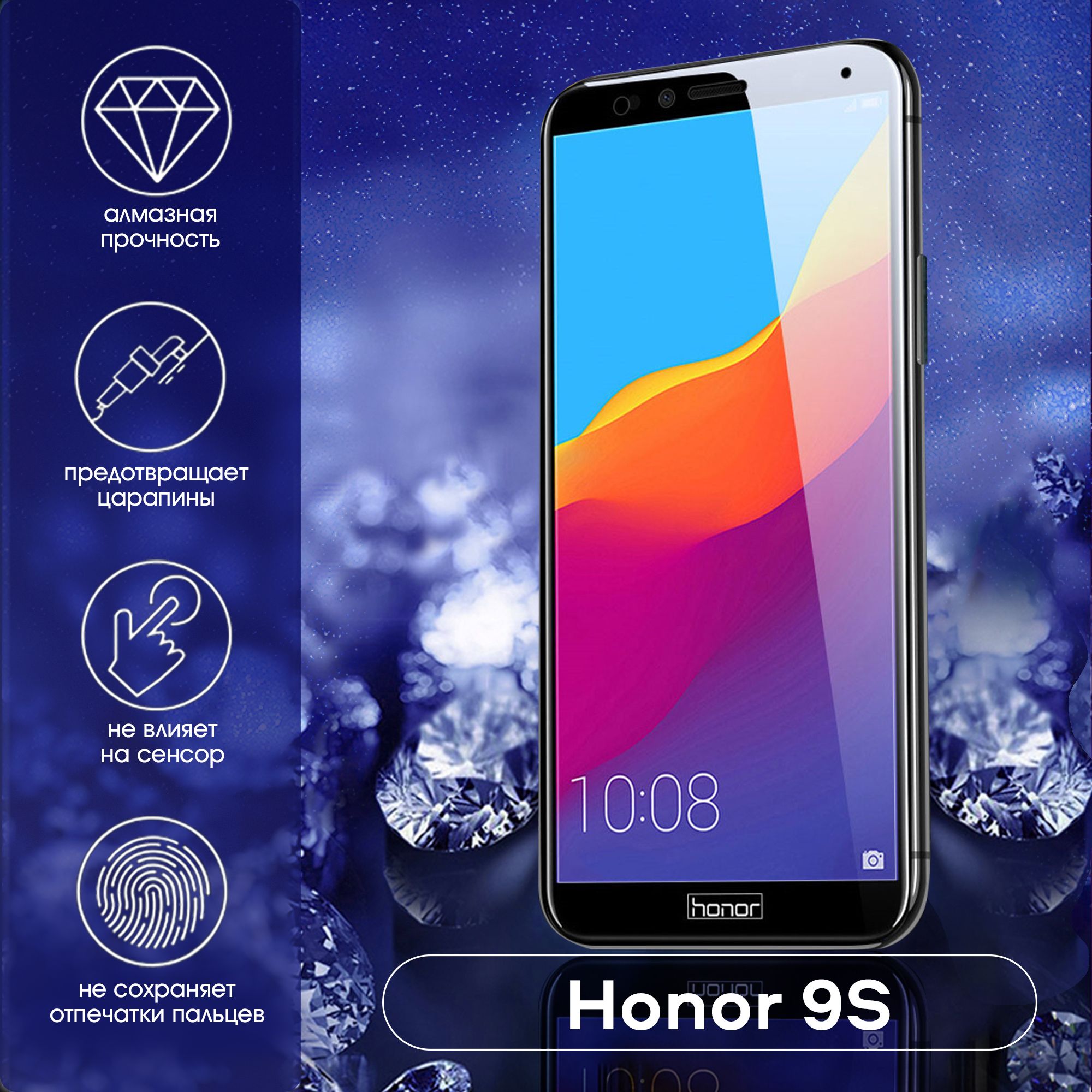 Защитное стекло для телефона Honor 9S / Хонор 9с / Huawei y5 - купить с  доставкой по выгодным ценам в интернет-магазине OZON (352329692)