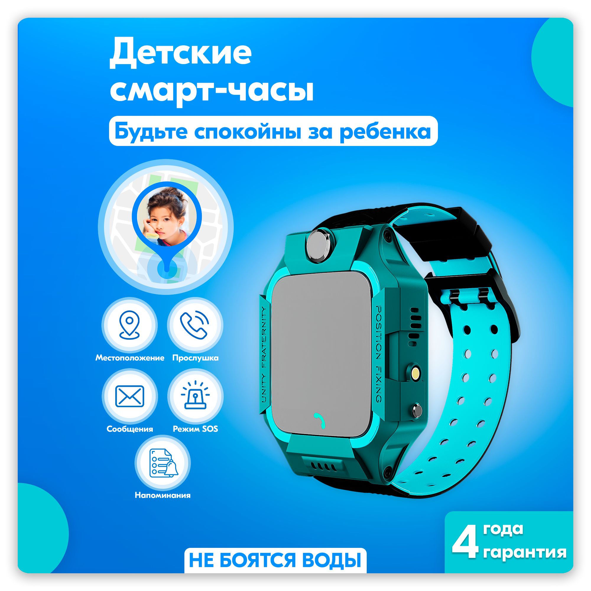 Novix умные часы для детей dsw pro31. Детские смарт часы с сим картой. Приложение для детских смарт часов. Часы самсунг вотч детские. Электронные часы наручные мужские.