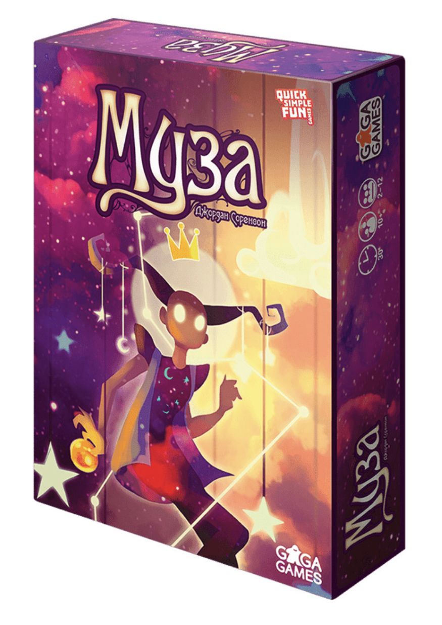 Играй музы. Муза настольная игра. Гага геймс настольные игры. GAGAGAMES настольная игра Муза. Настольная игра Gaga the game.