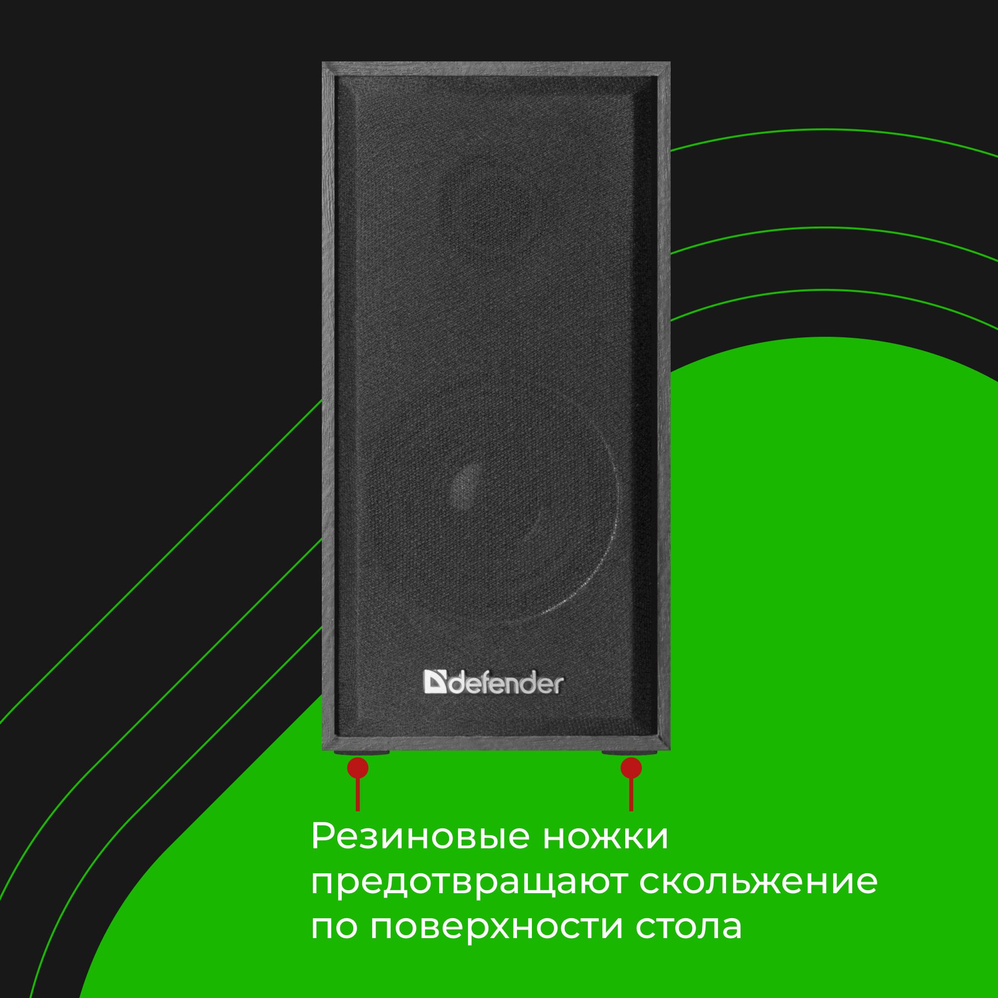 Defender spk 720 схема
