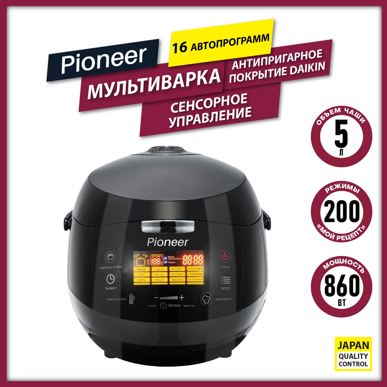 Мультиварка Polaris PMC 0578AD, 750Вт, серебристый/черный