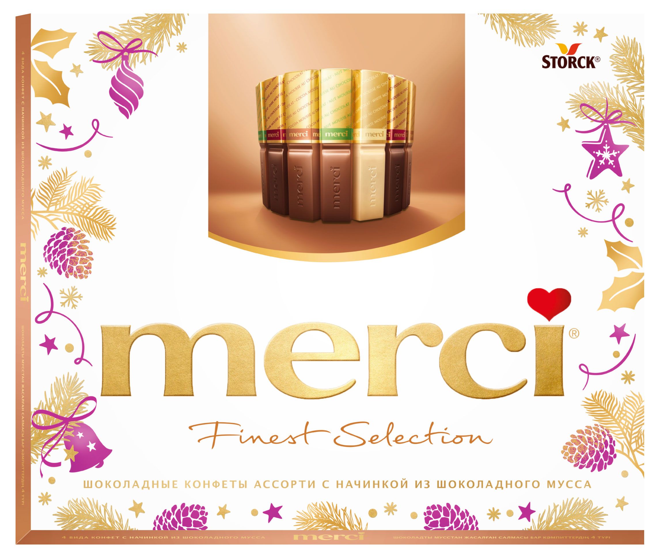 Набор конфет merci ассорти из шоколадного мусса 210 г. Конфеты мерси 210г шоколадный мусс. Storck merci 250 г. Мерси шоколадный мусс. Шоколад мерси.