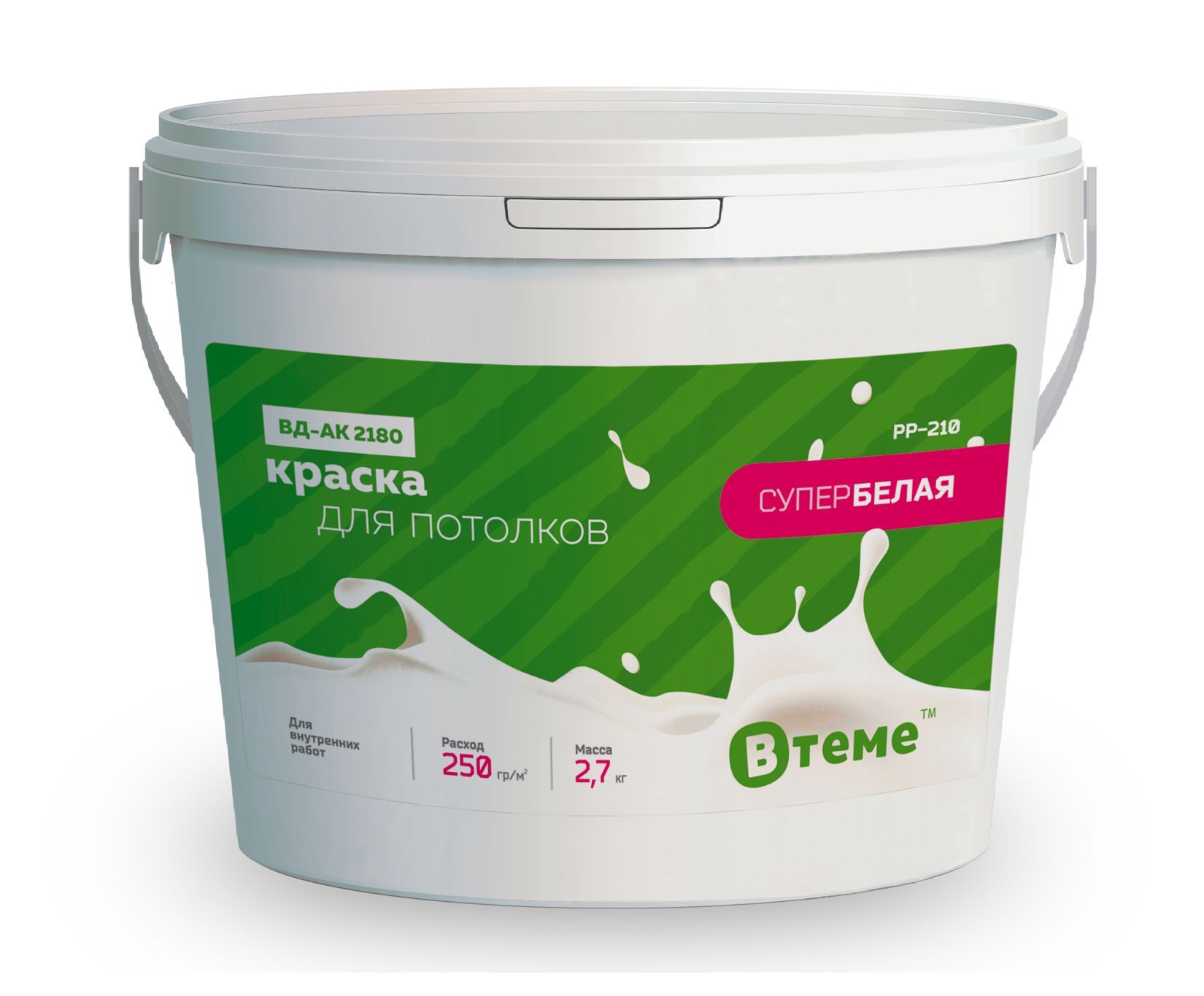 супербелая краска для потолка акриловая. краска для стен и потолков proremontt супербелая 14 кг. водоэмульсионная краска вэак 1180 интерьерная. краска для побелки потолков супербелая. мастер класс краска фасадная 40кг.