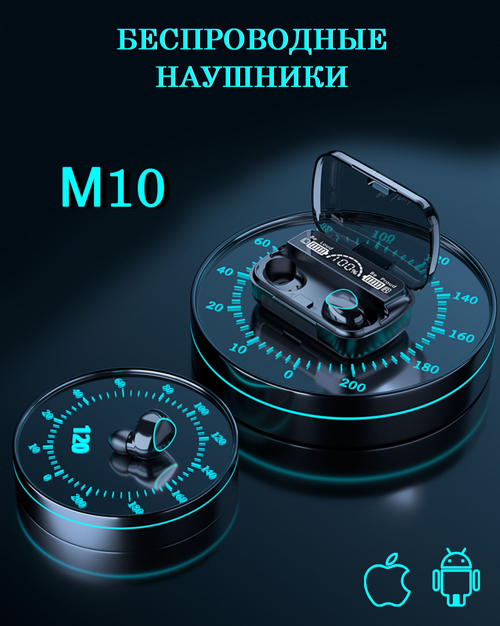 Инструкция наушников stn 28. M10 наушники беспроводные. Наушники m10 TWS. M10 Earbuds. Сколько стоят беспроводные наушники с блютузом Monster модель-м1002.