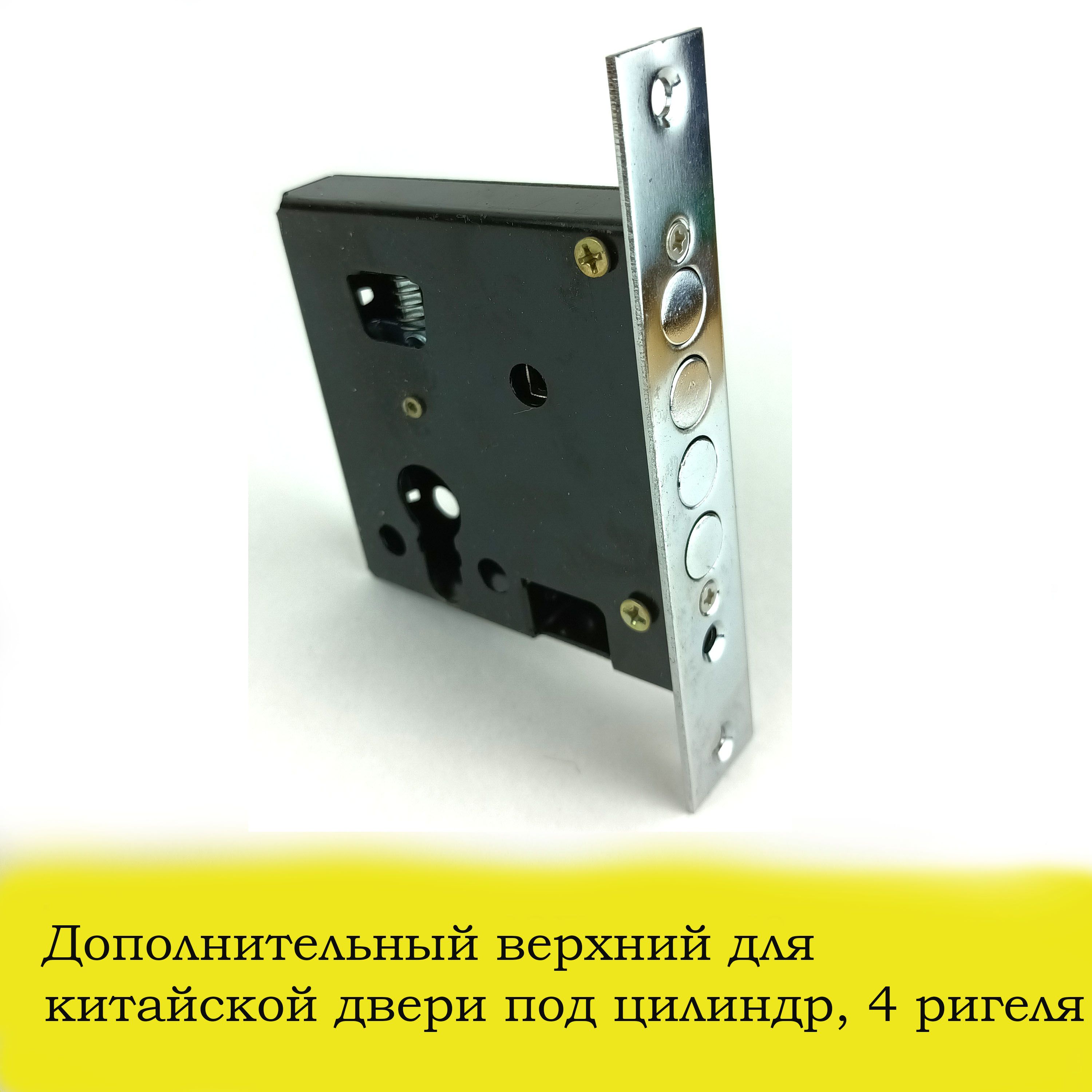 врезной замок master lock 3024 автомат 3 ригеля правый