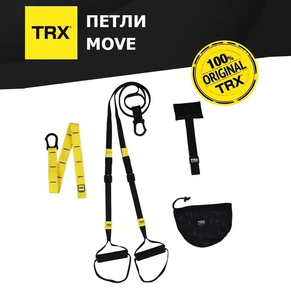 Крепление для trx на потолок