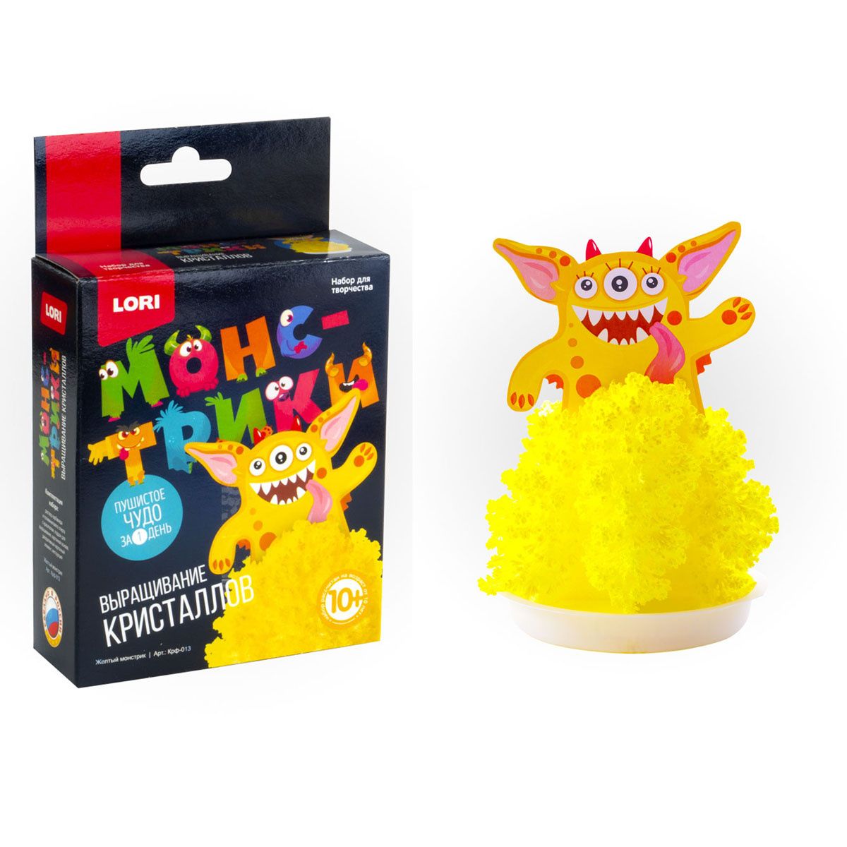 монстрики для опытов растущие кристаллы. кристаллы монстрики. лори монстрики кристаллов. выращивание кристаллов оранжевый монстрик. выращивание кристаллов монстрики лори.