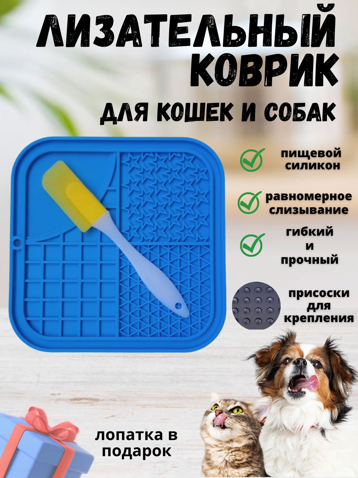 Миски для кошек с креплением к стене