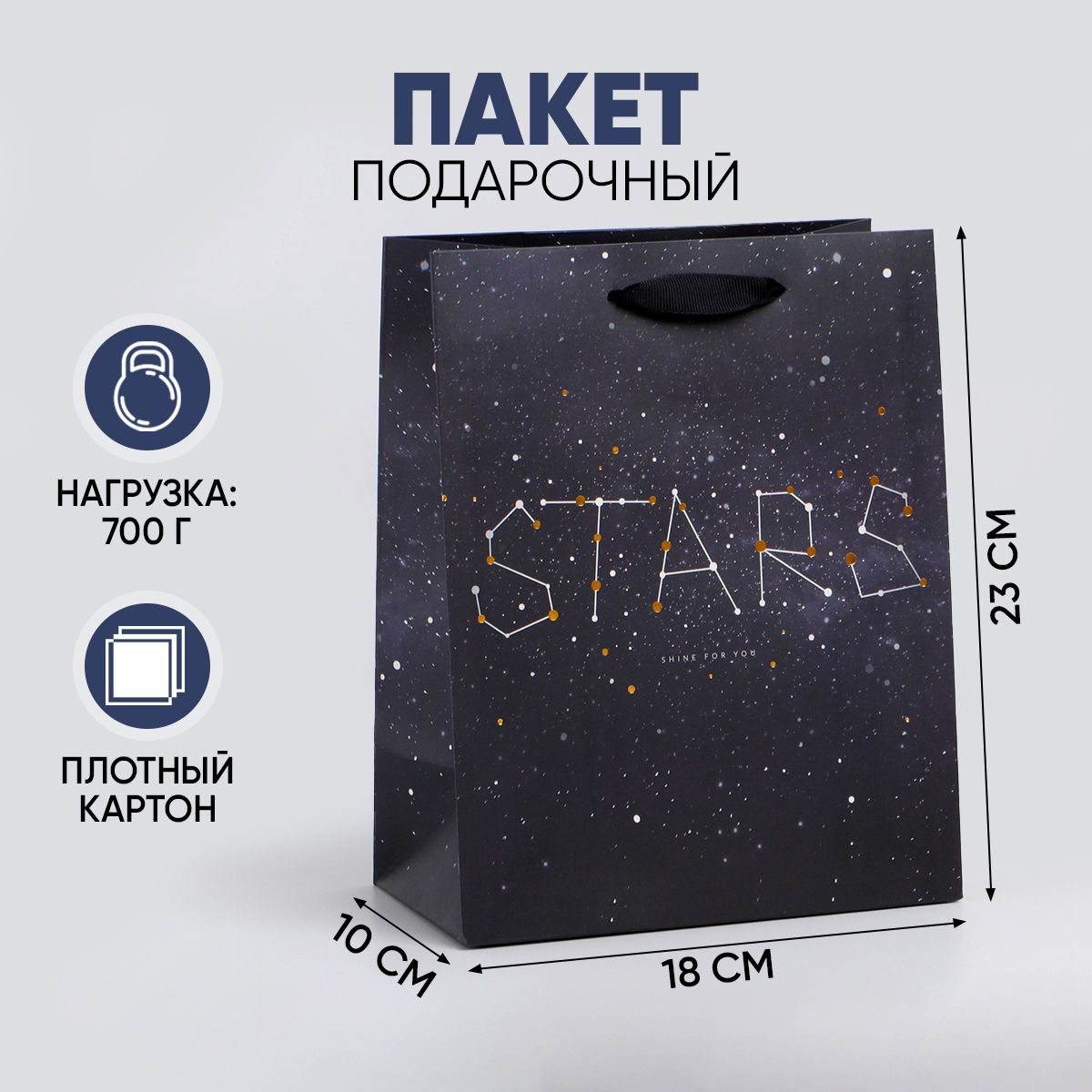 Stars ms. Ms star. 5 см 5047713. Ms star. Космическая упаковка подарка.