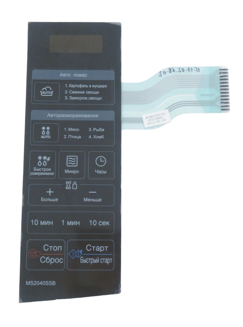 Микроволновая Печь Lg Ms2336gih Купить