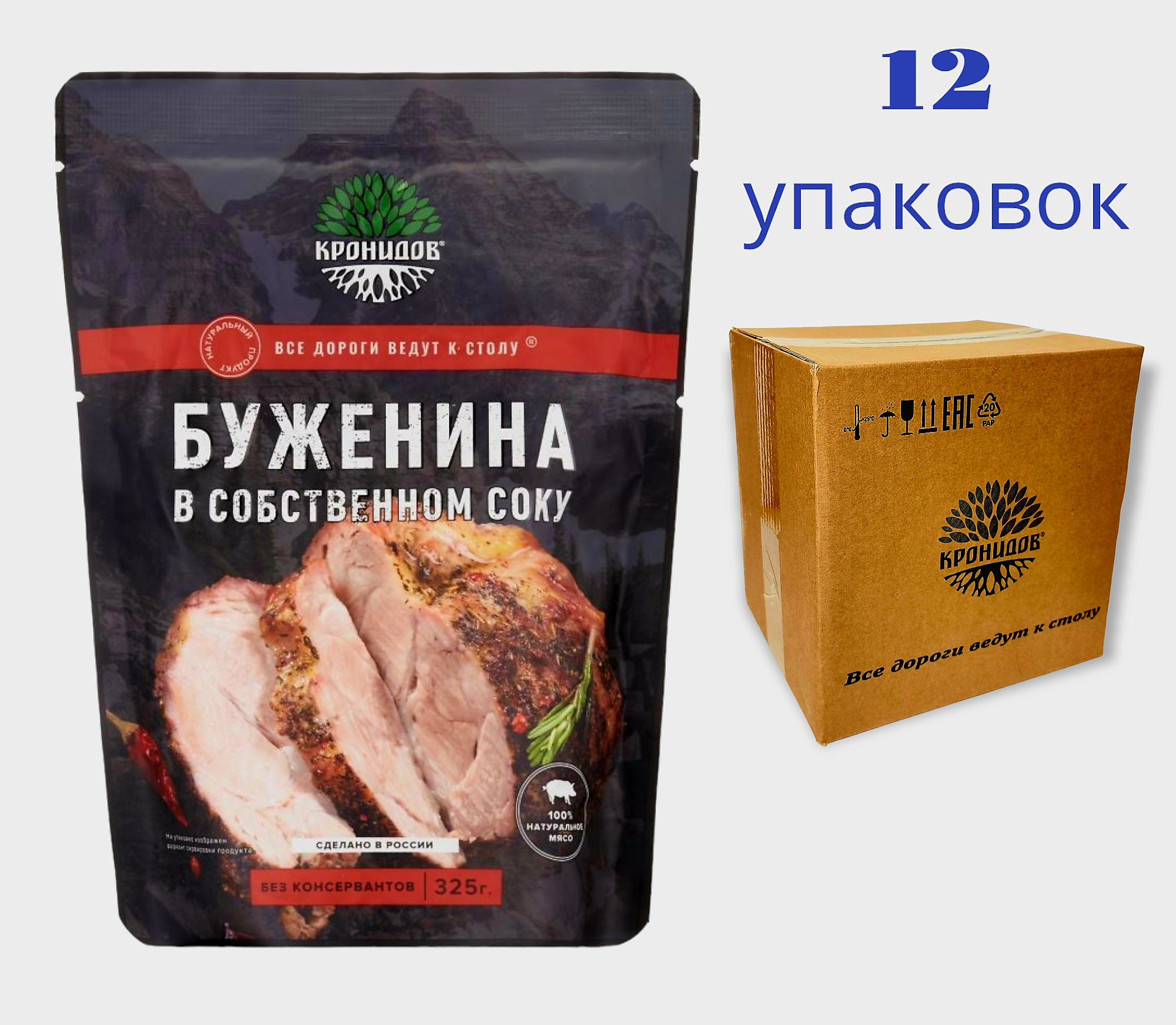 БУЖЕНИНА в собственном соку (95% мяса) 12*325г. 