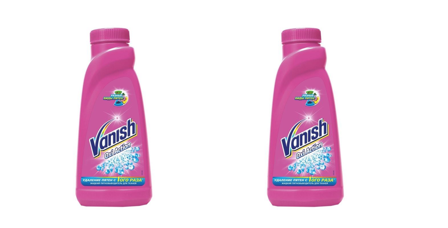 Пятновыводитель Vanish Oxi Action 450 мл