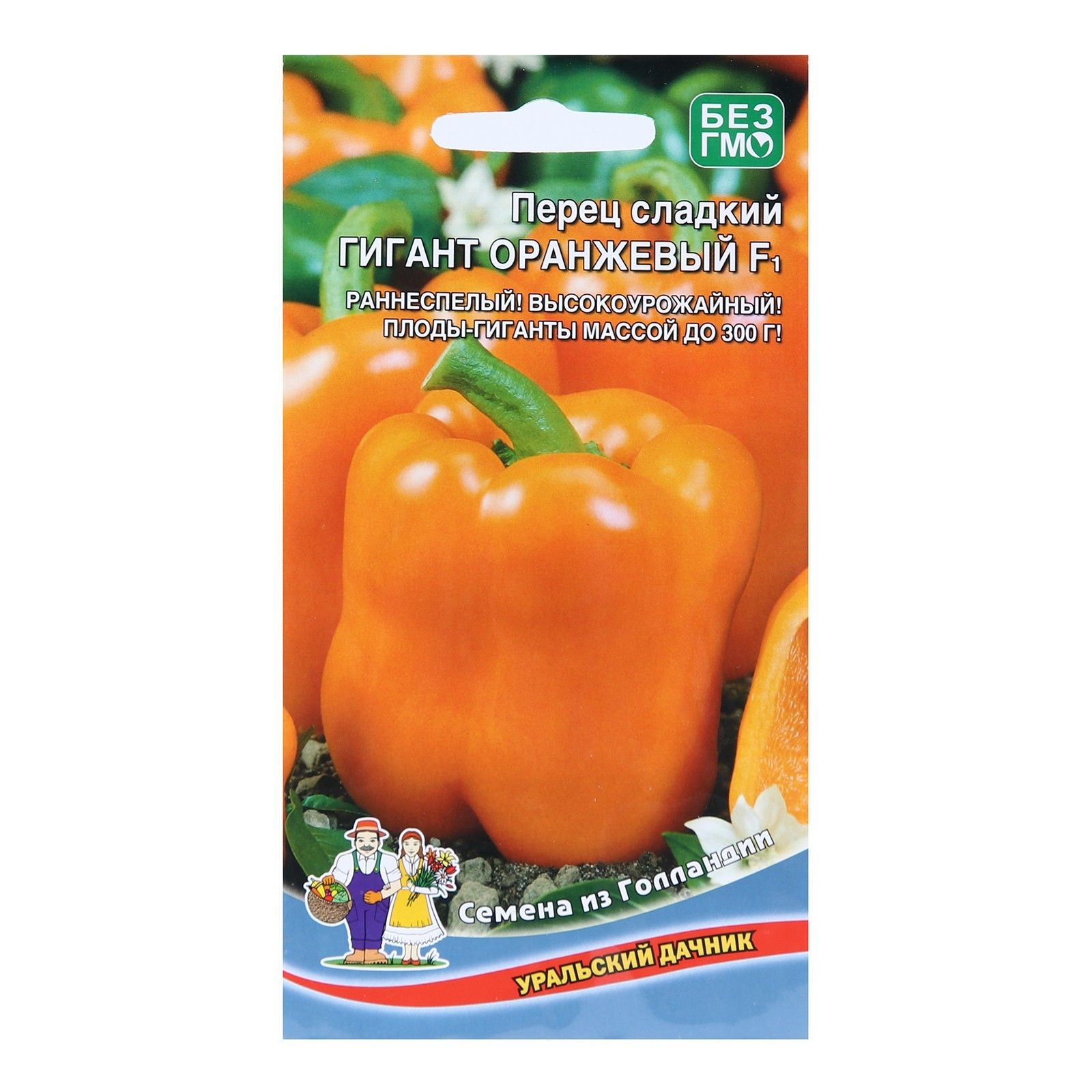 перец красный великан f1. перец лидер-34 f1 аэлита. перец сладкий красный великан f1 аэлита. семена перцев гигантов. уральский дачник перец сладкий.